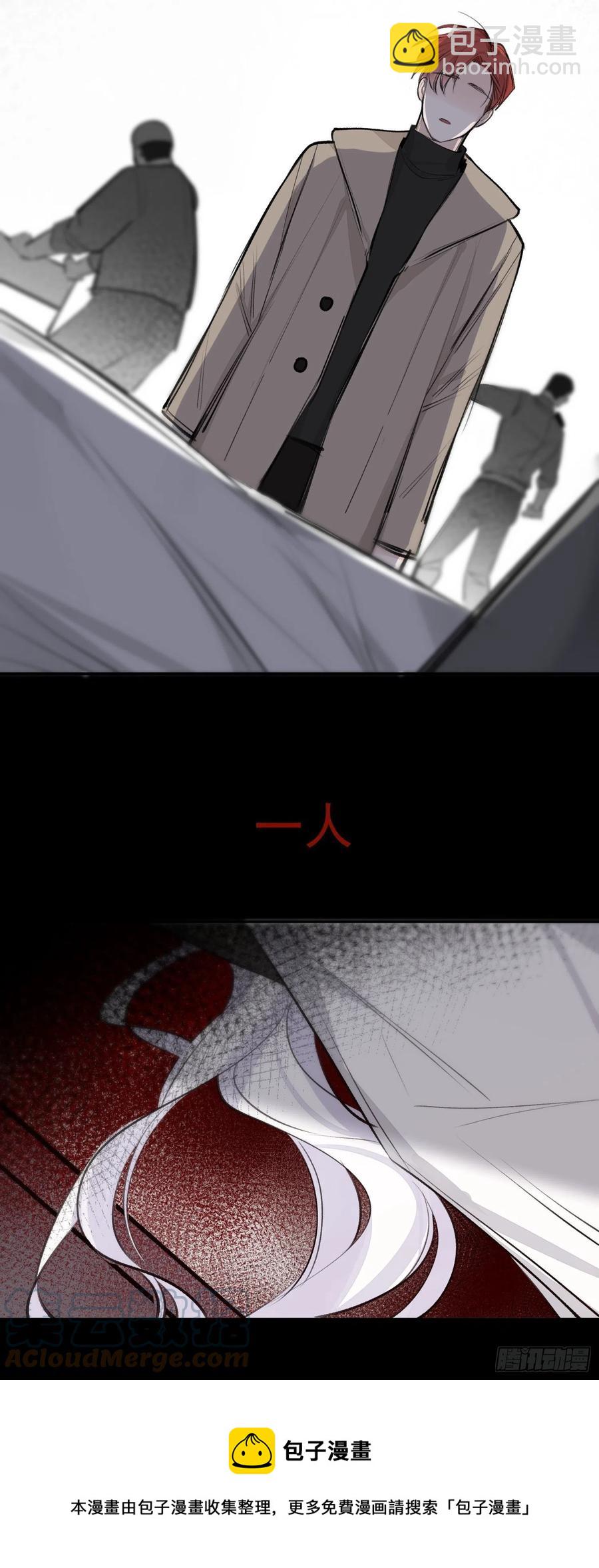 第48话 过去篇2-第50话