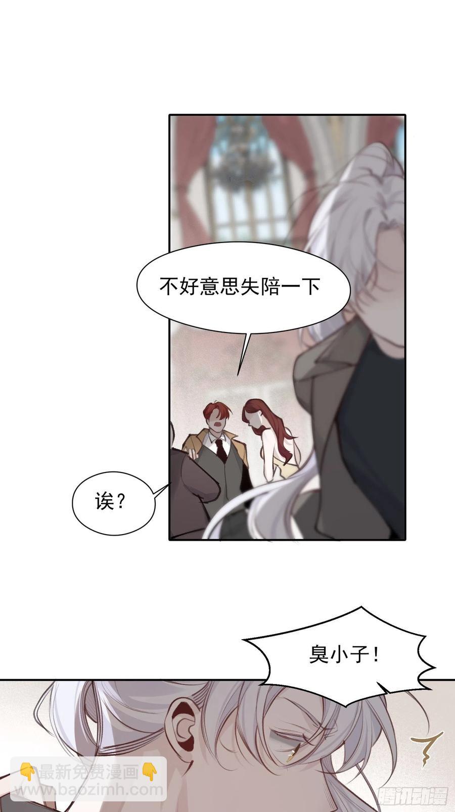 第48话 过去篇2-第50话