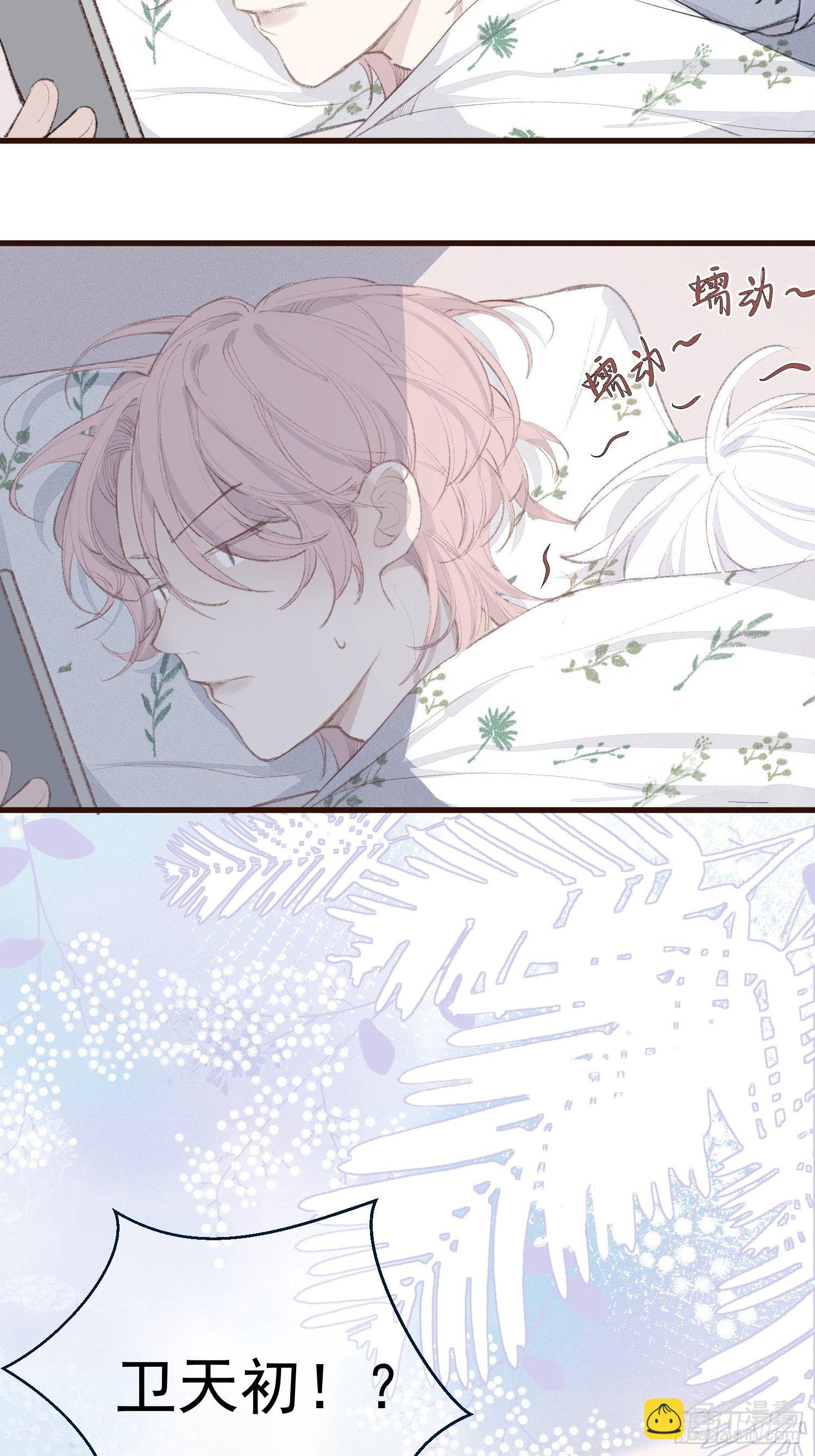 第四话 只求你在-第6话