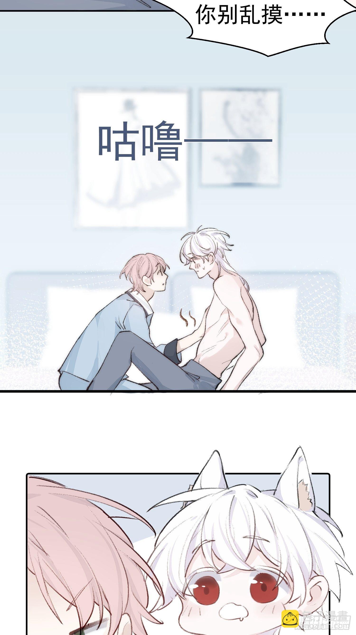 第四话 只求你在-第6话