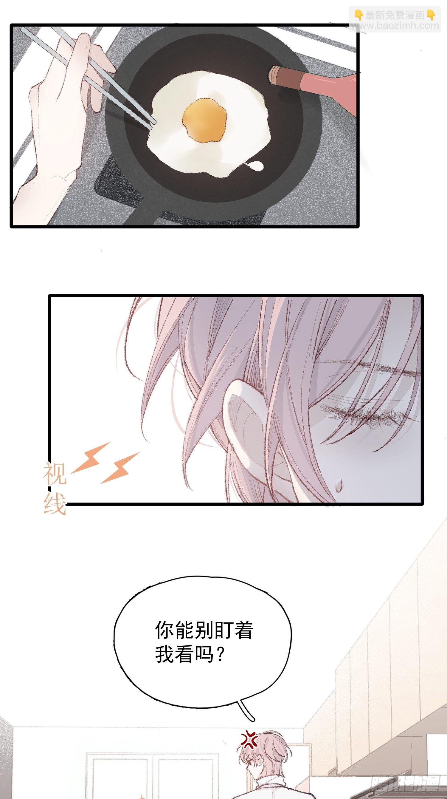 第四话 只求你在-第6话