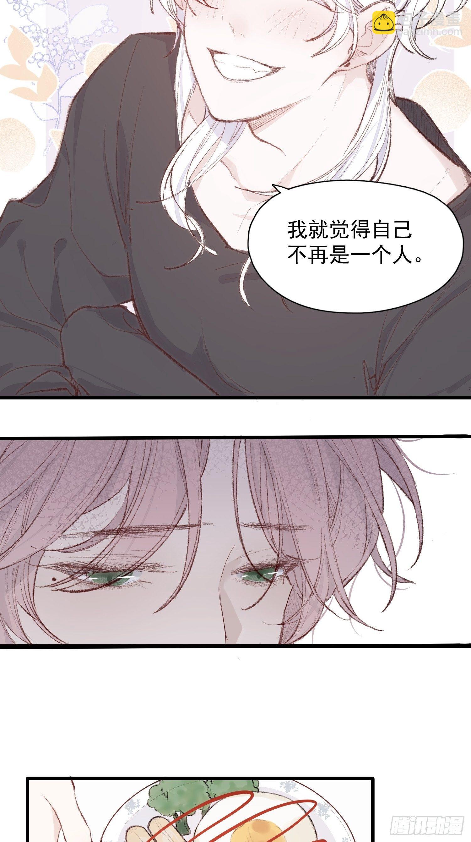 第四话 只求你在-第6话