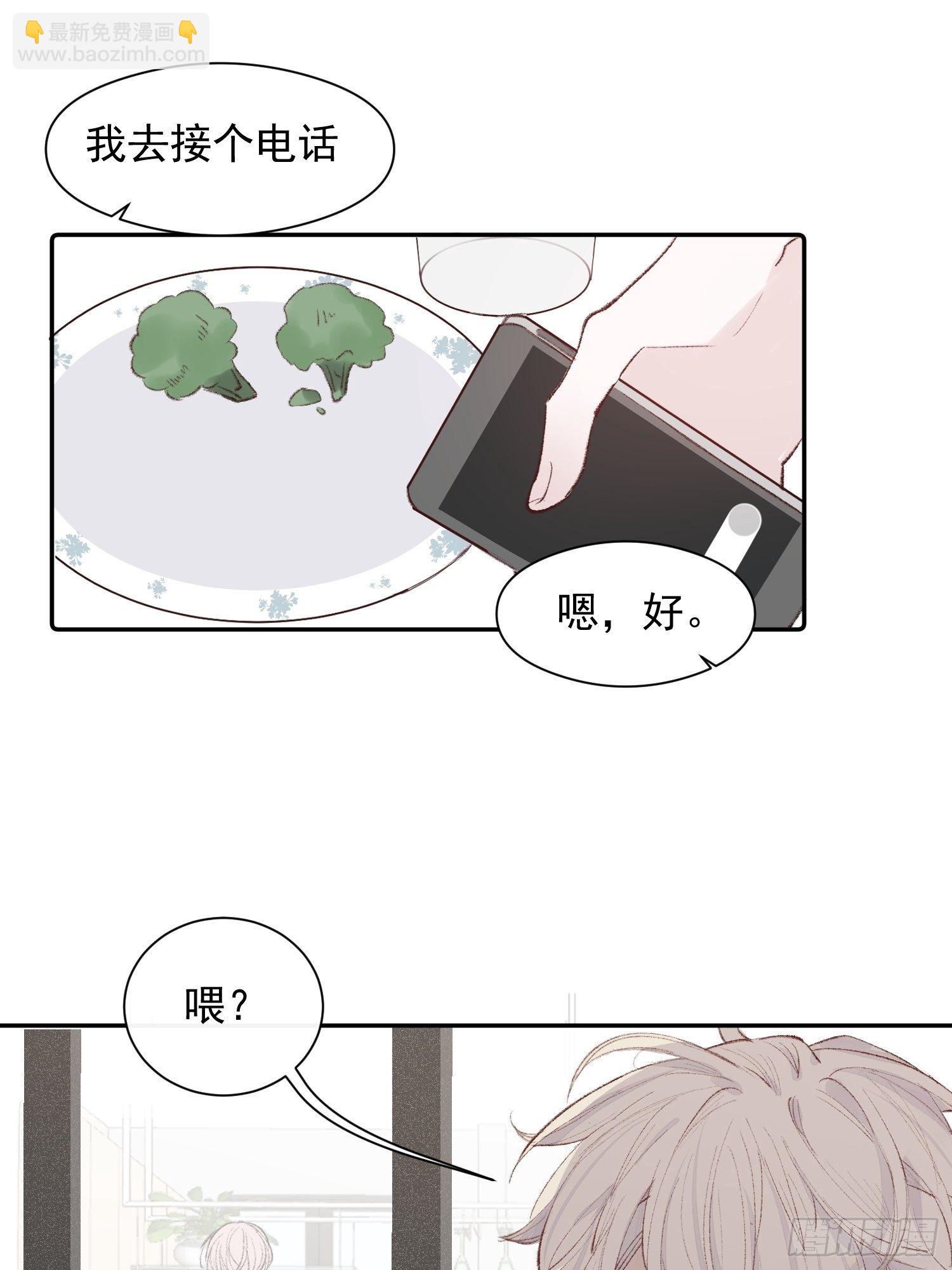 第四话 只求你在-第6话