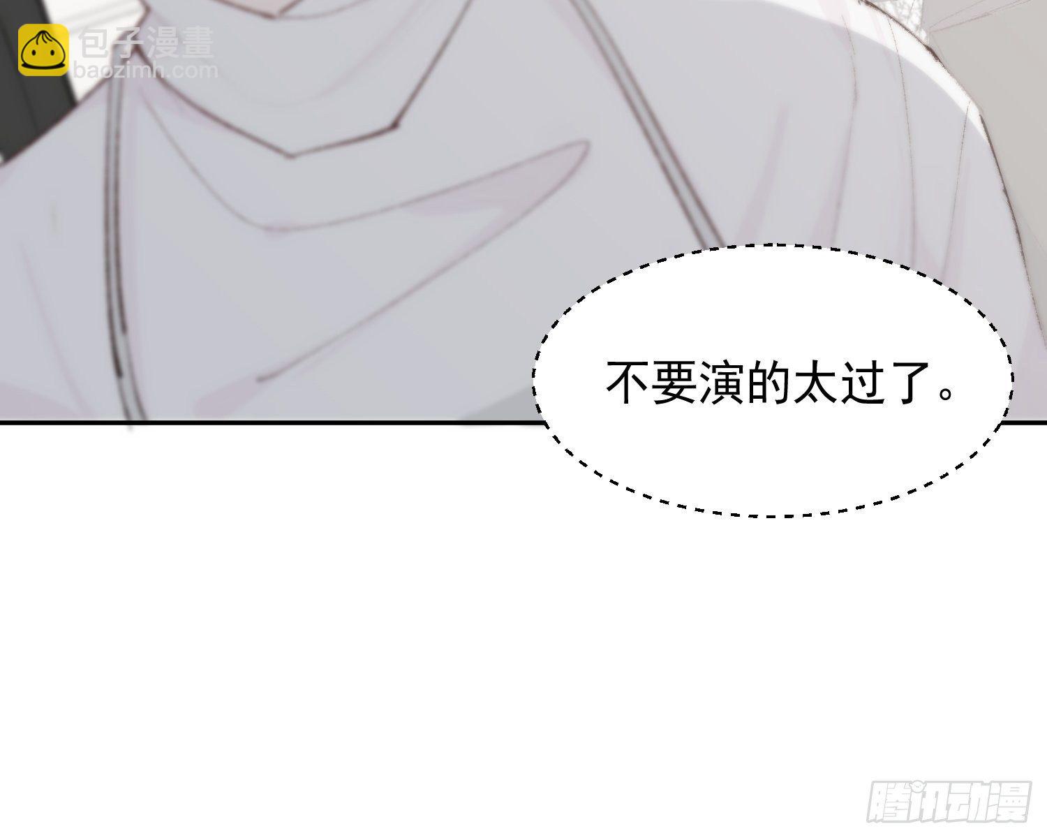 第四话 只求你在-第6话