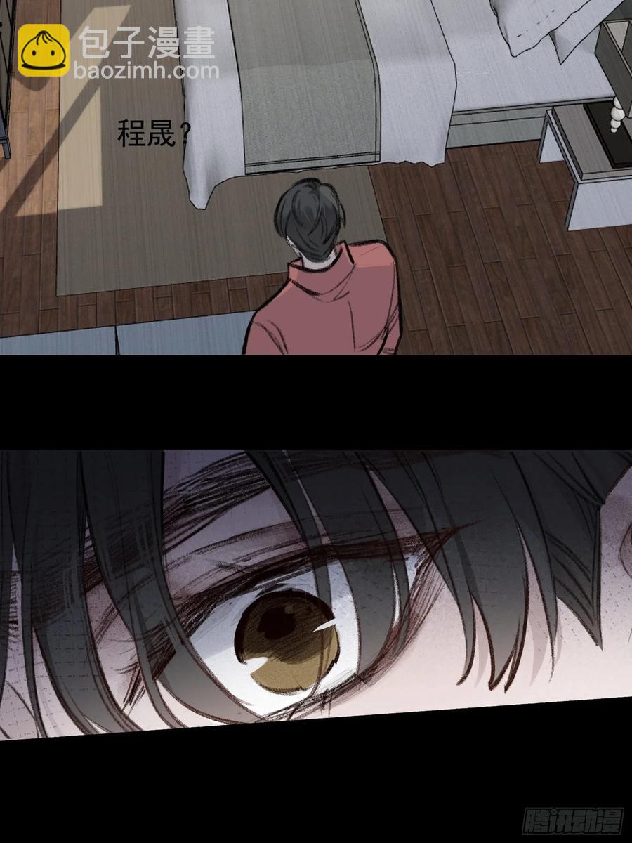 第53话 求你，看我一眼-第52话