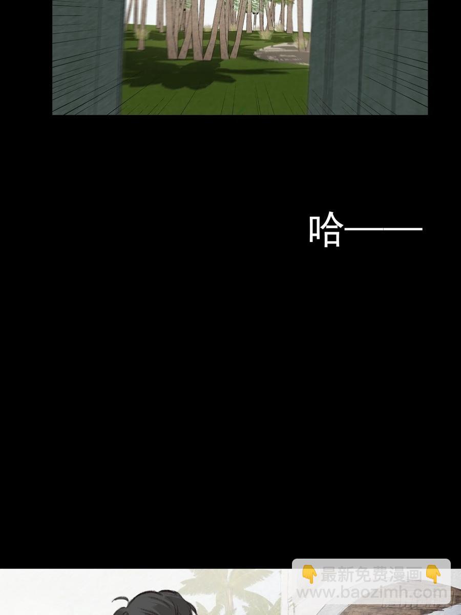 第53话 求你，看我一眼-第52话