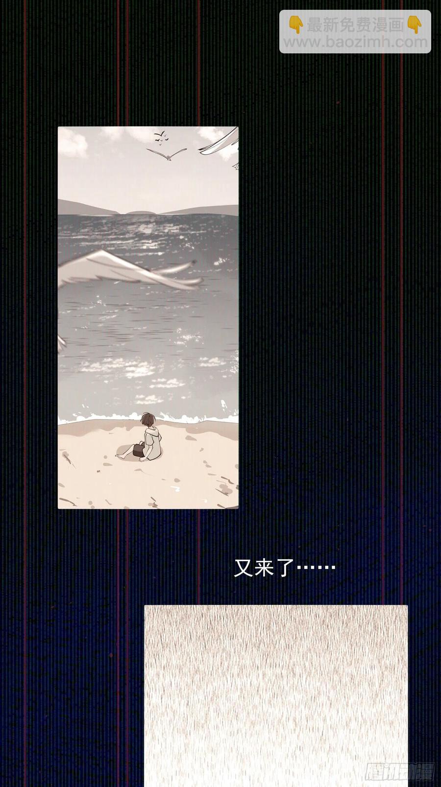 第53话 求你，看我一眼-第52话