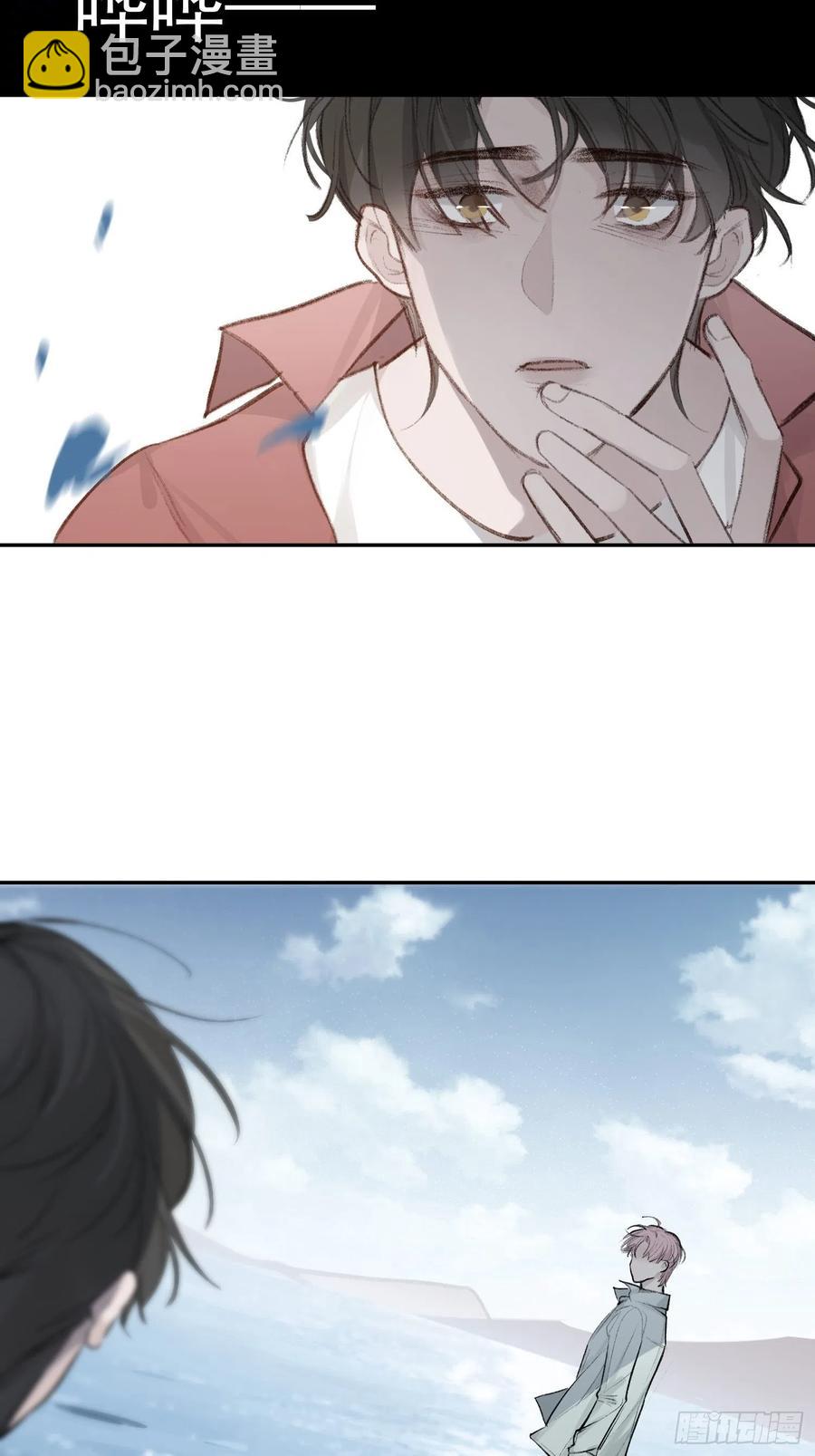 第53话 求你，看我一眼-第52话