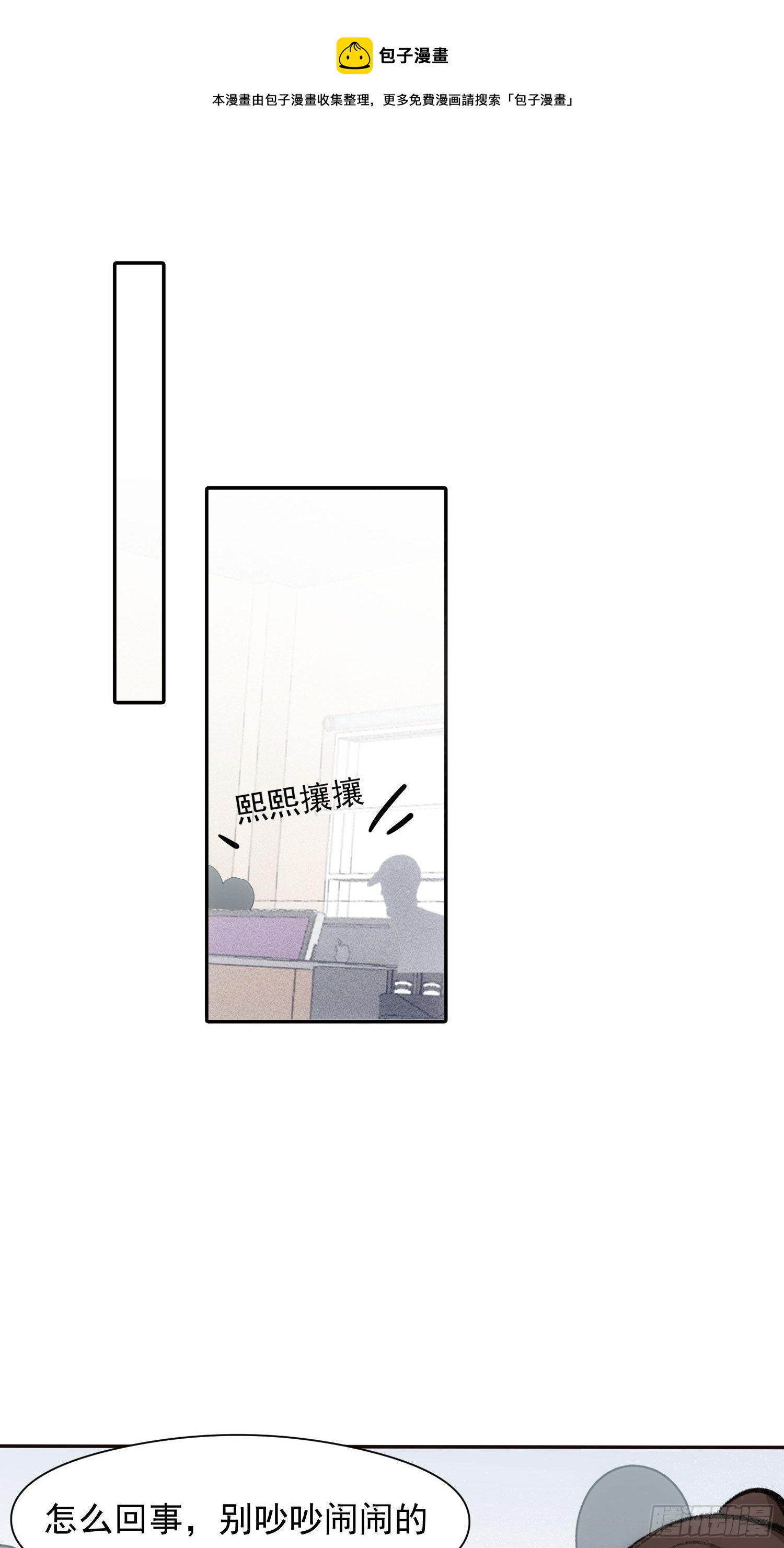 第55话 他从来没有拒绝过我！-第54话