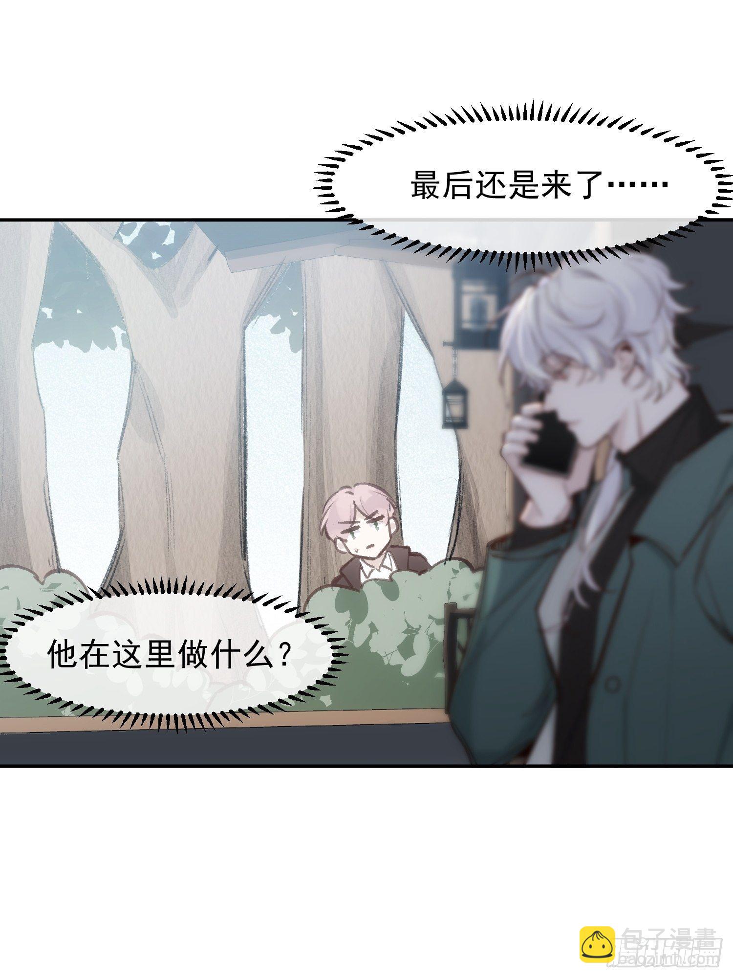 第55话 他从来没有拒绝过我！-第54话