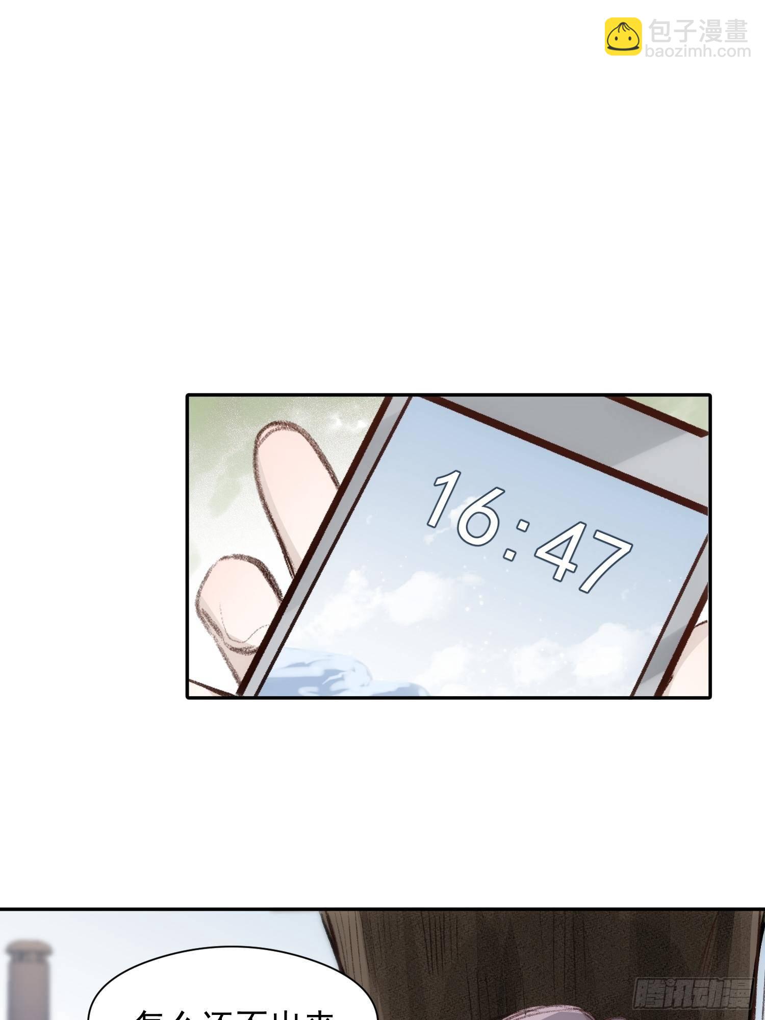 第55话 他从来没有拒绝过我！-第54话