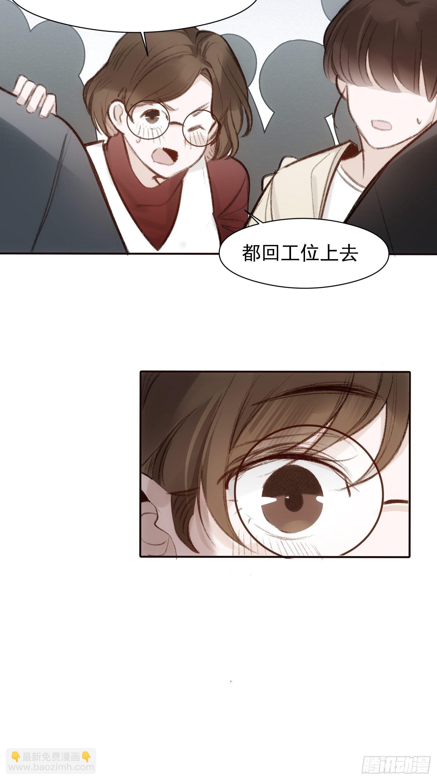 第55话 他从来没有拒绝过我！-第54话