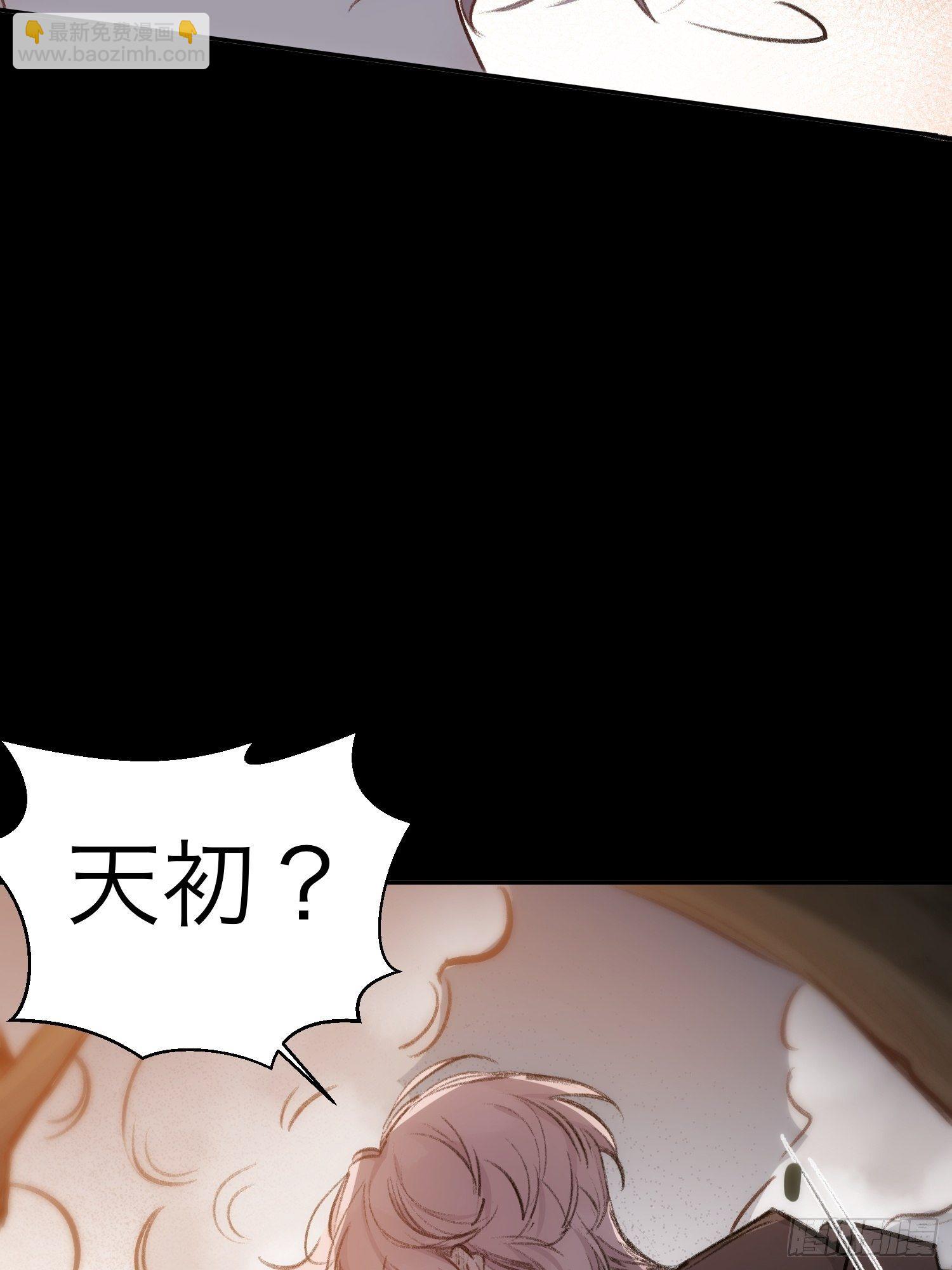 第55话 他从来没有拒绝过我！-第54话