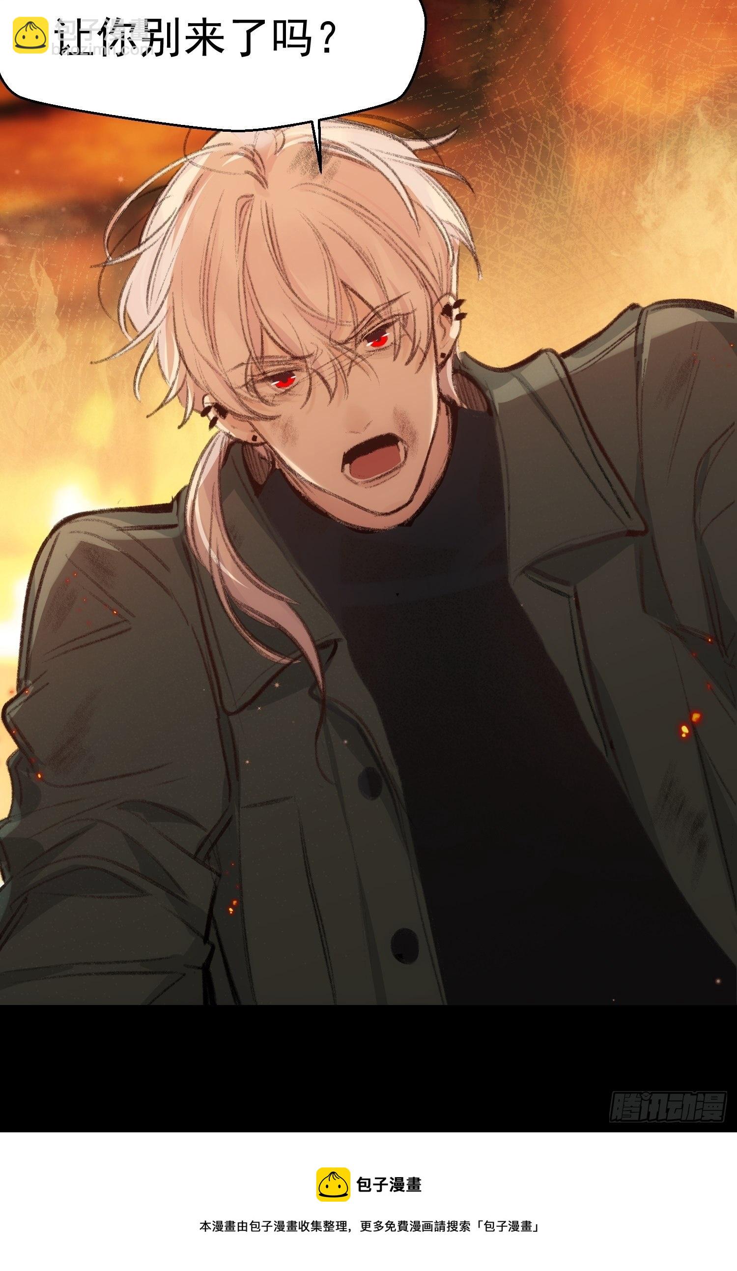 第55话 他从来没有拒绝过我！-第54话