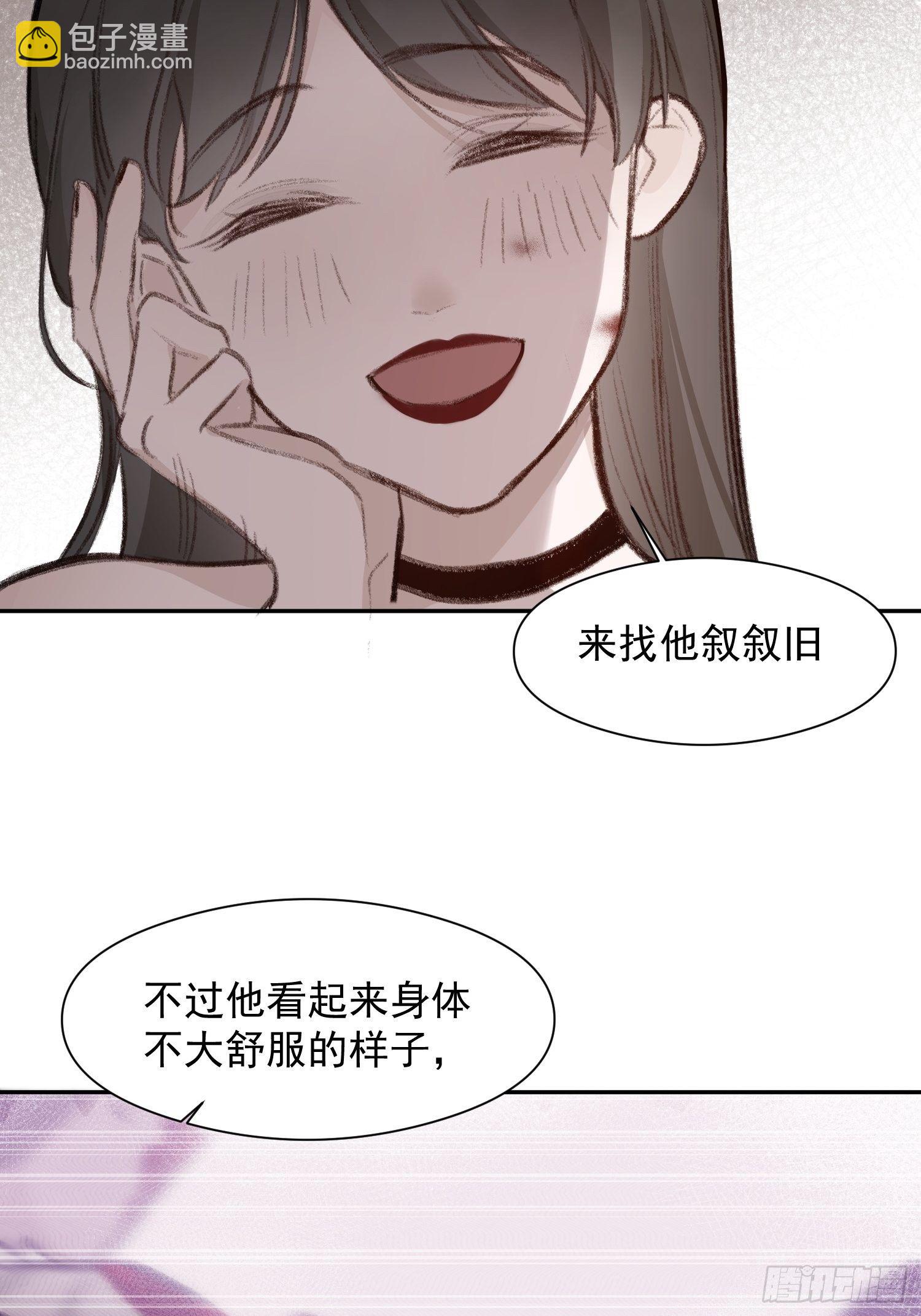 第58话 我把他们丢掉了-第56话