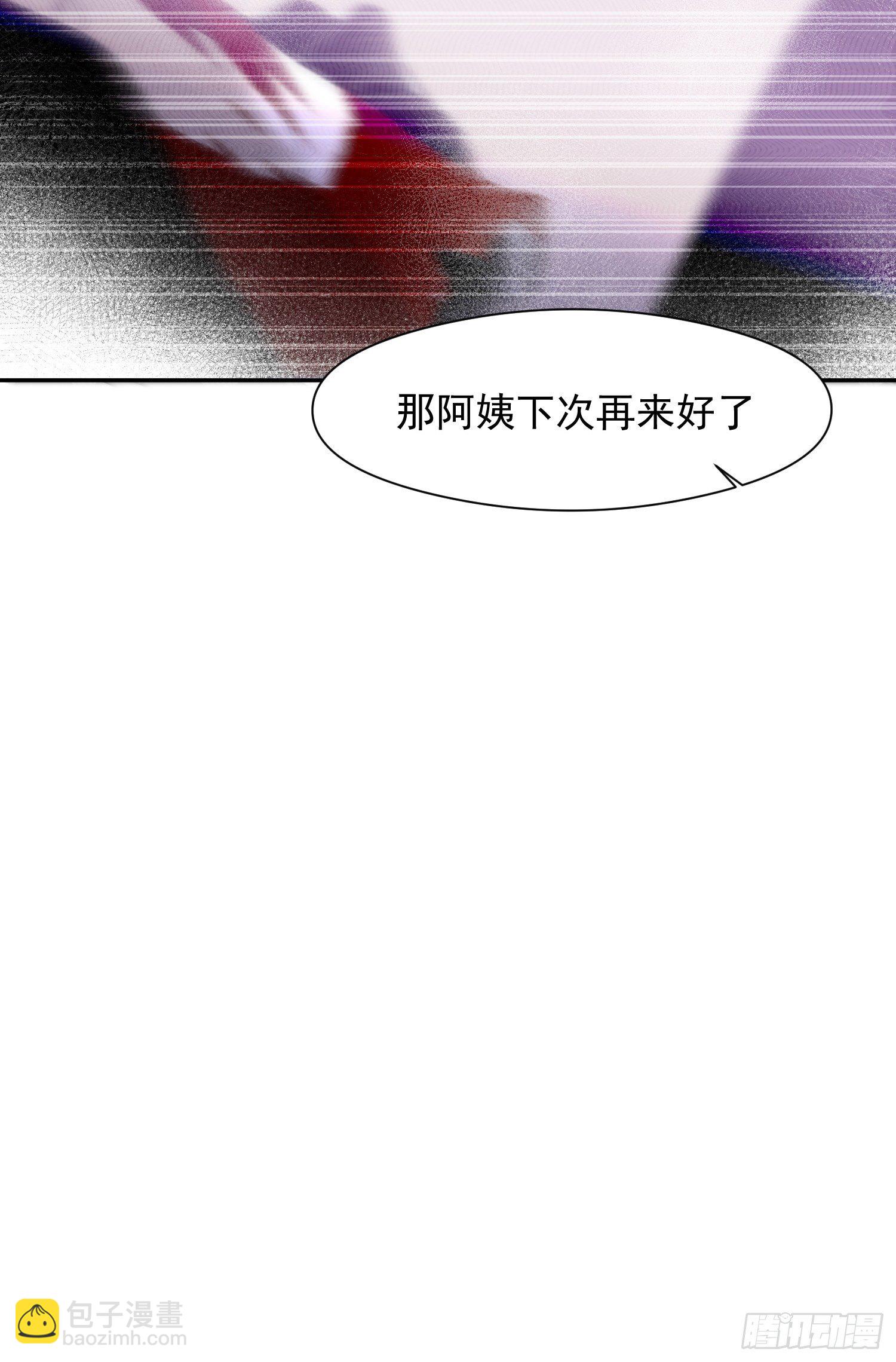 第58话 我把他们丢掉了-第56话