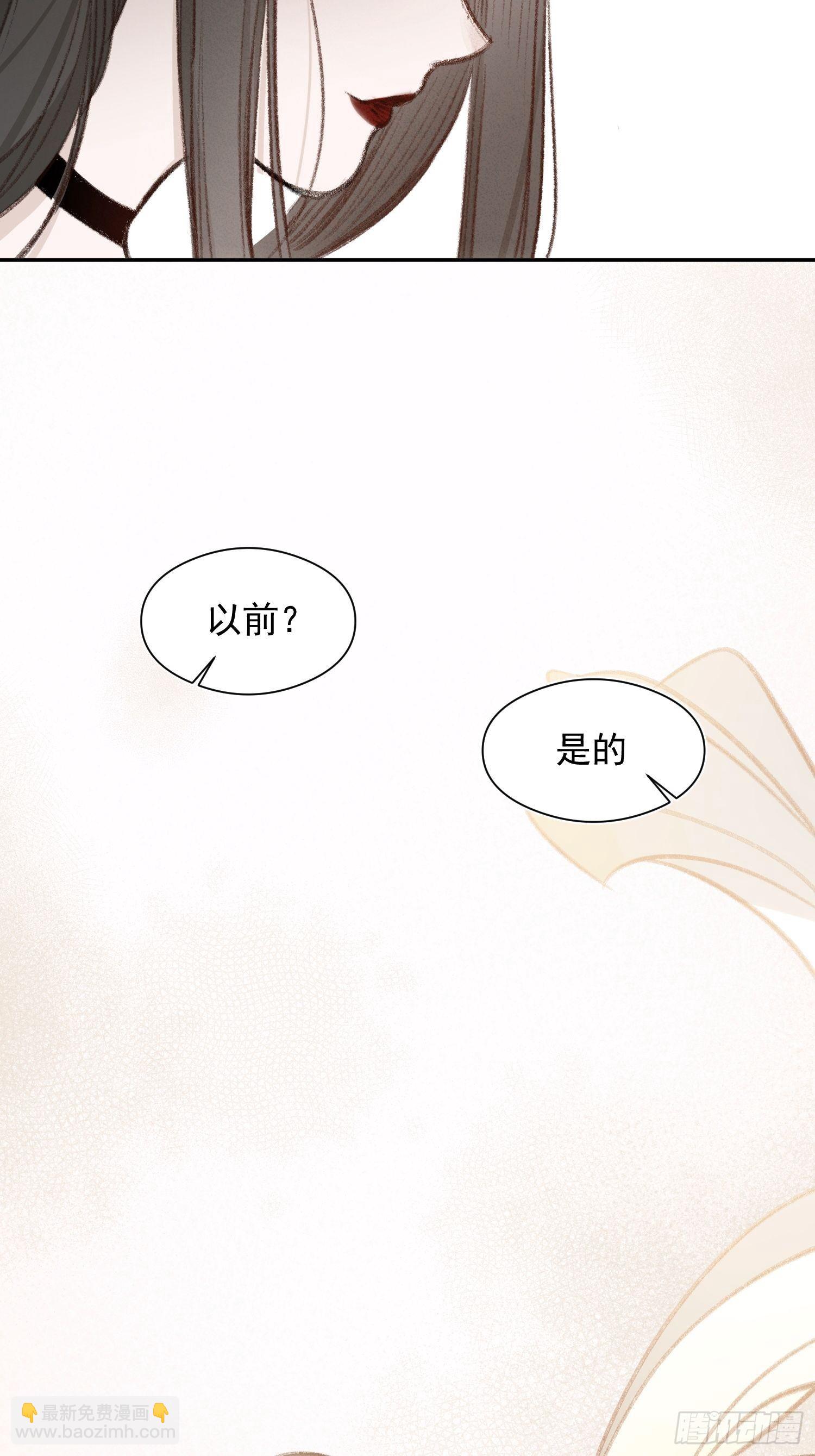 第58话 我把他们丢掉了-第56话