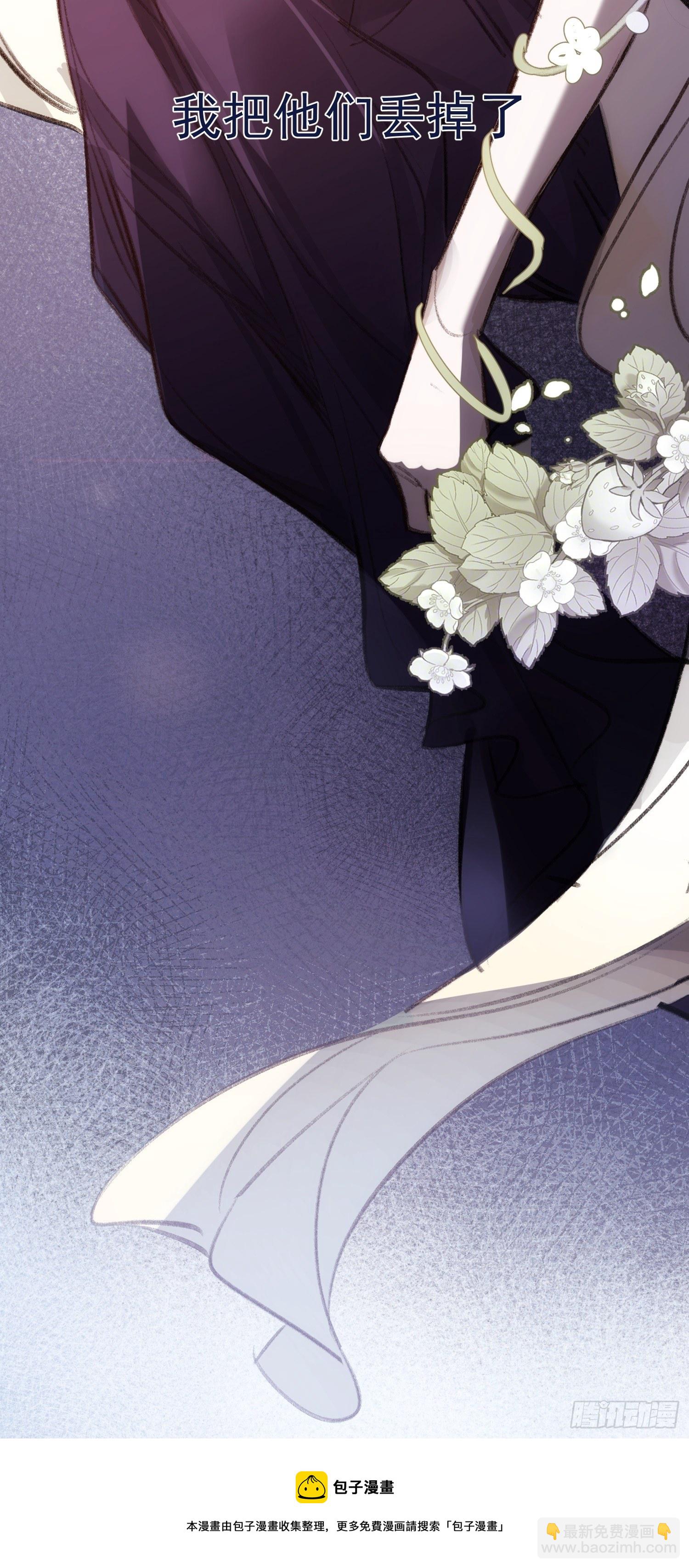 第58话 我把他们丢掉了-第56话