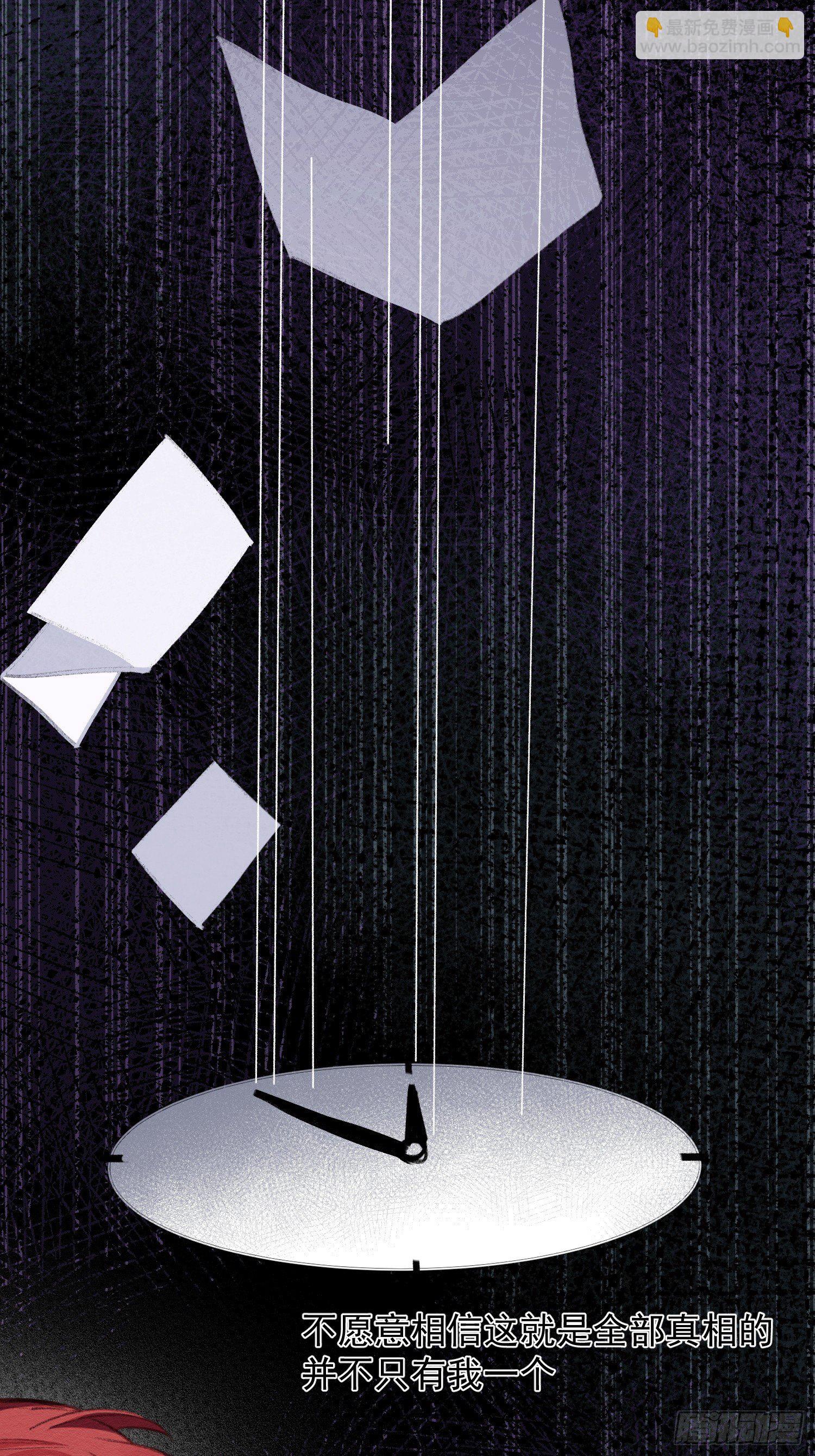 第59话 活下去的理由-第58话