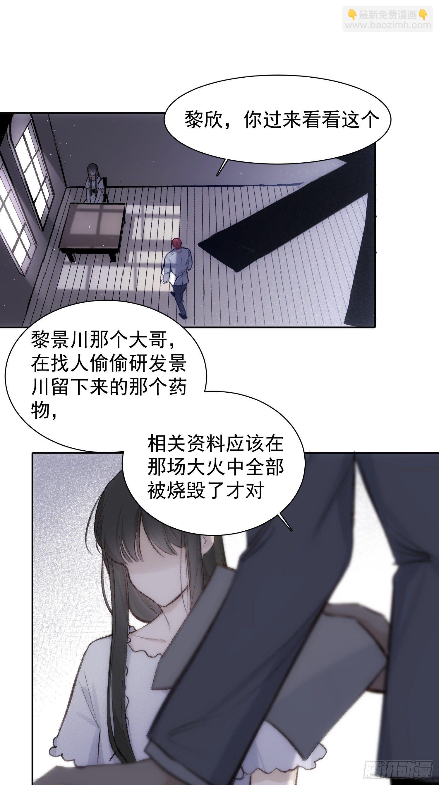 第59话 活下去的理由-第58话