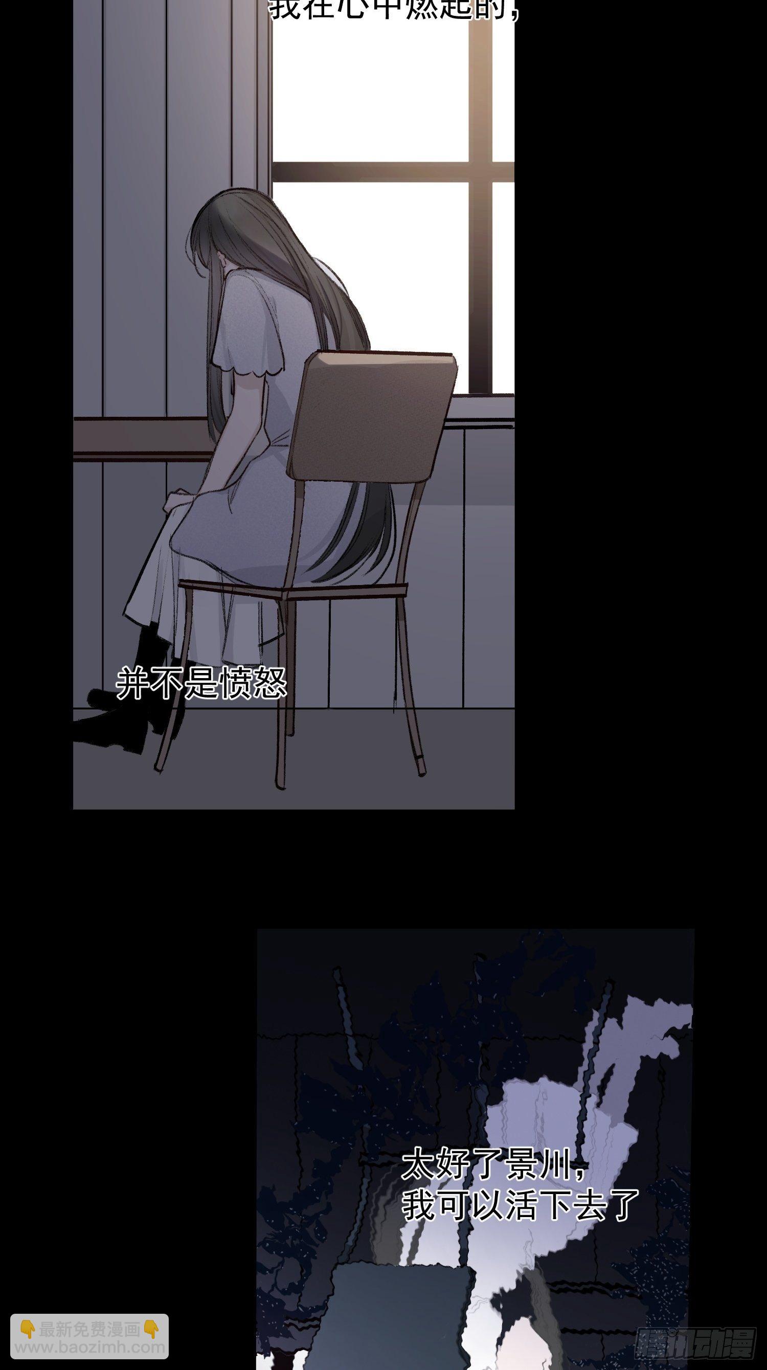 第59话 活下去的理由-第58话