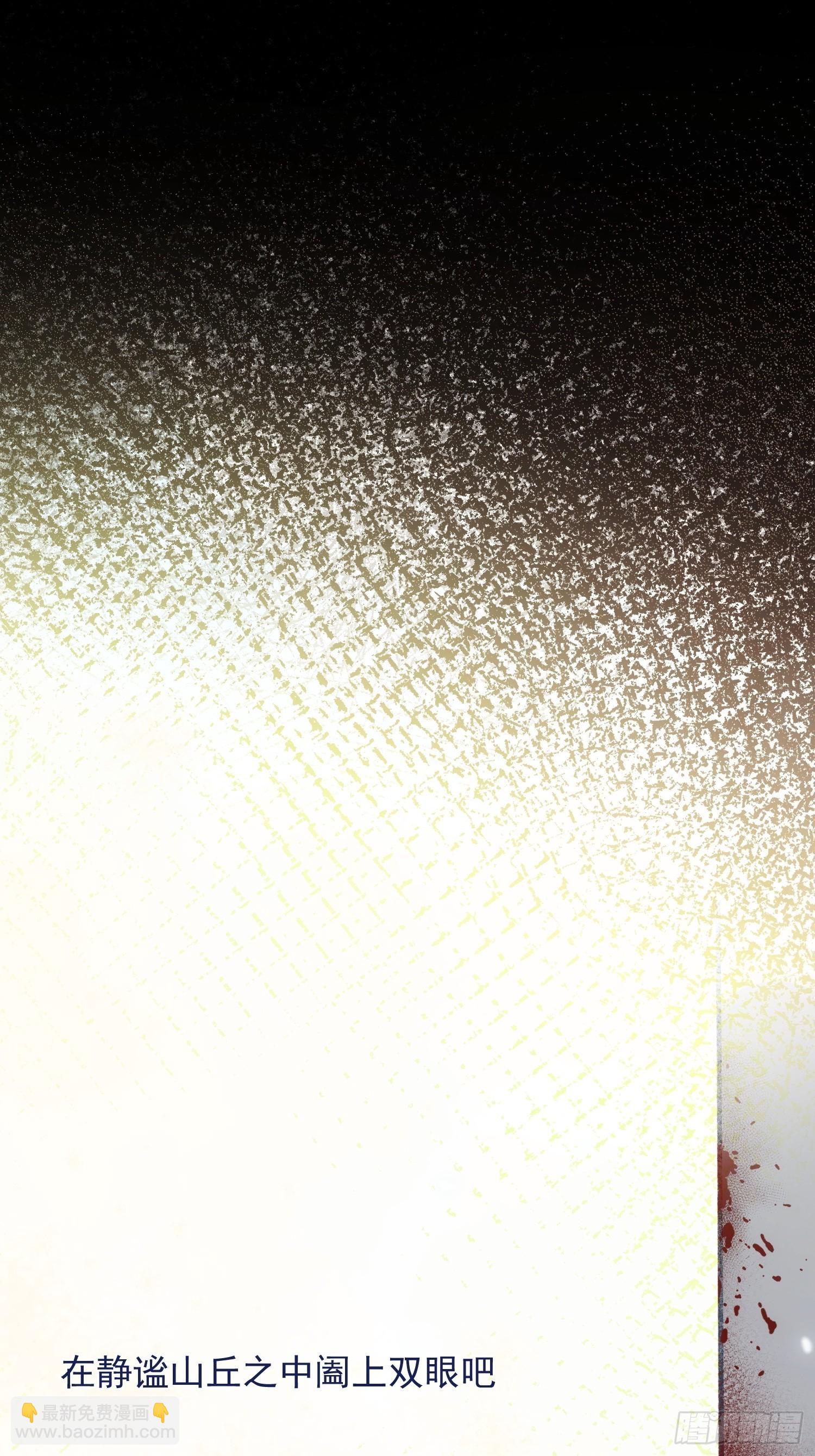 第59话 活下去的理由-第58话