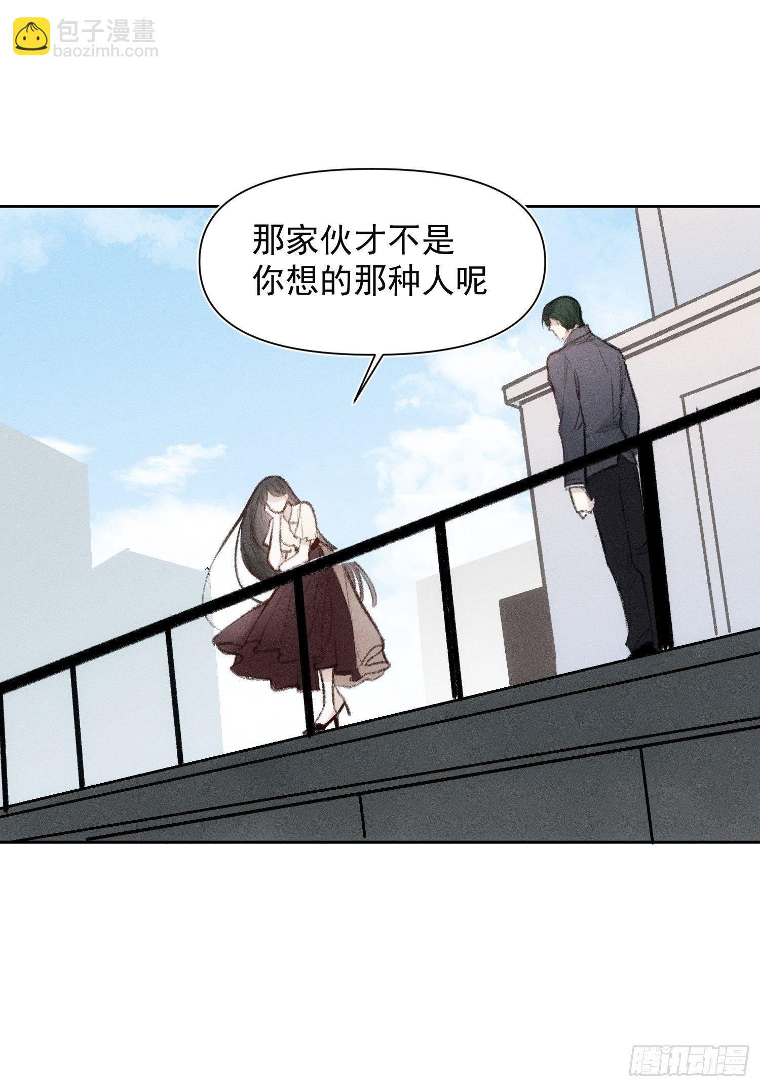 第61话 对等的立场-第62话