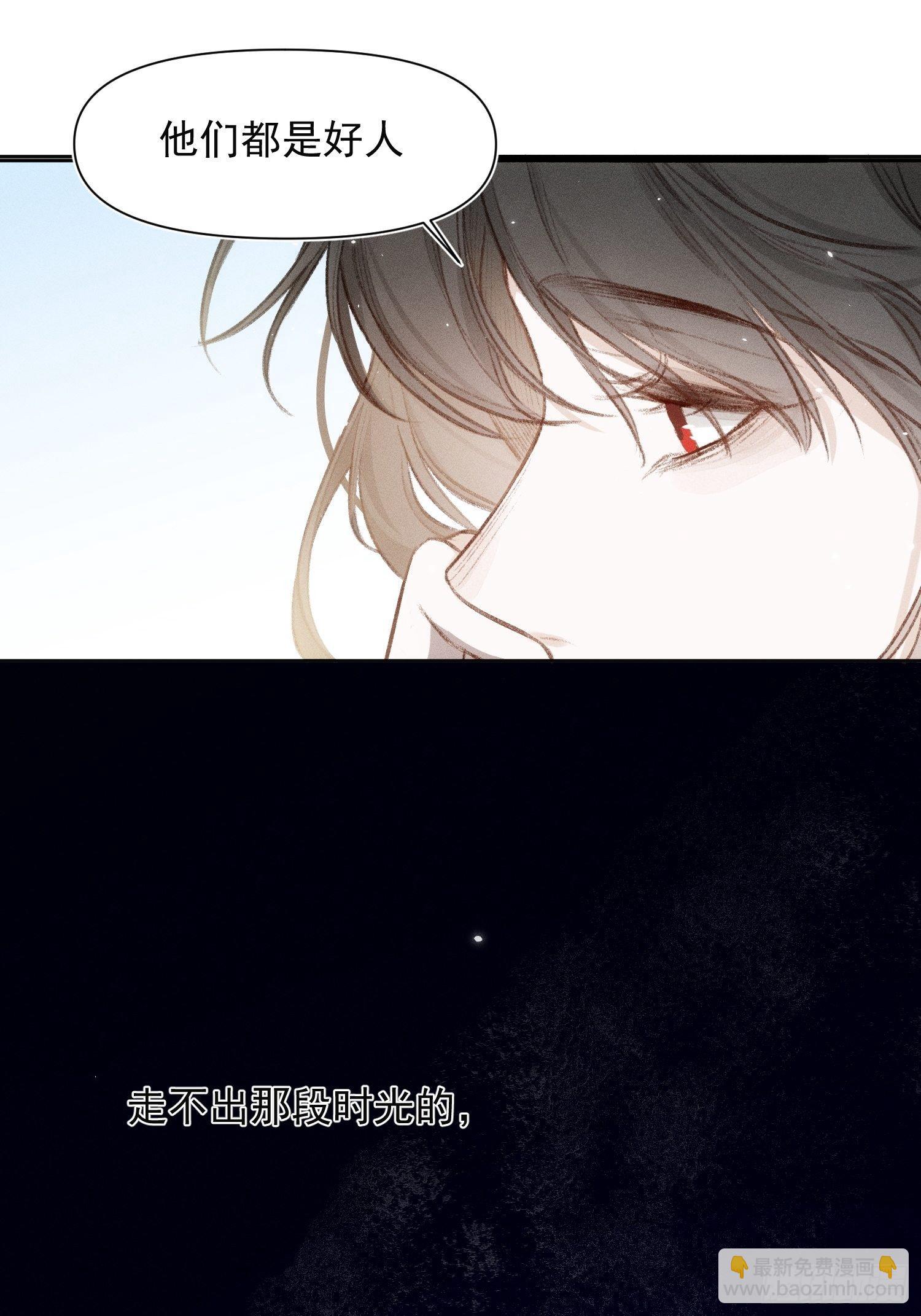 第61话 对等的立场-第62话