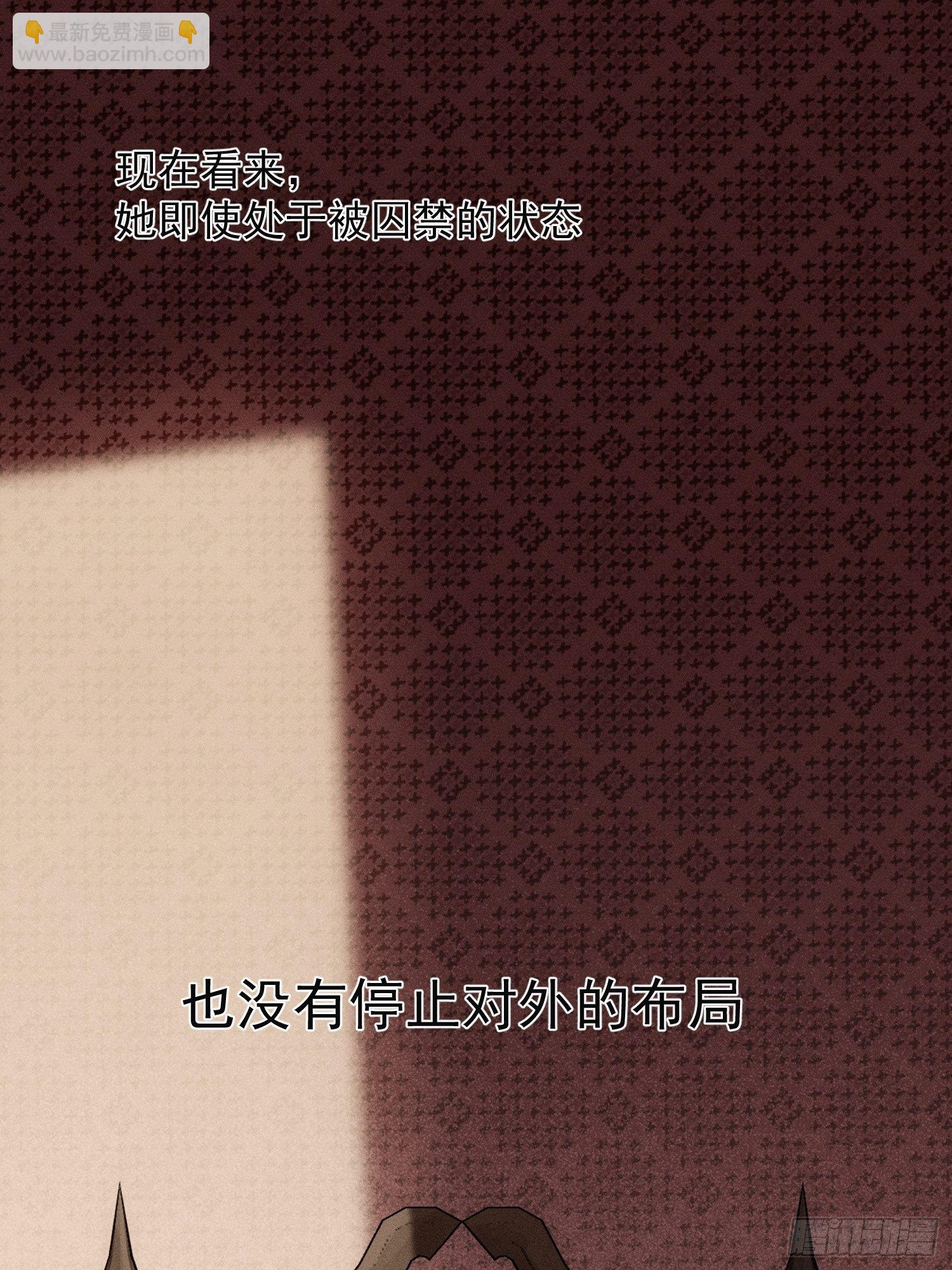 第61话 对等的立场-第62话