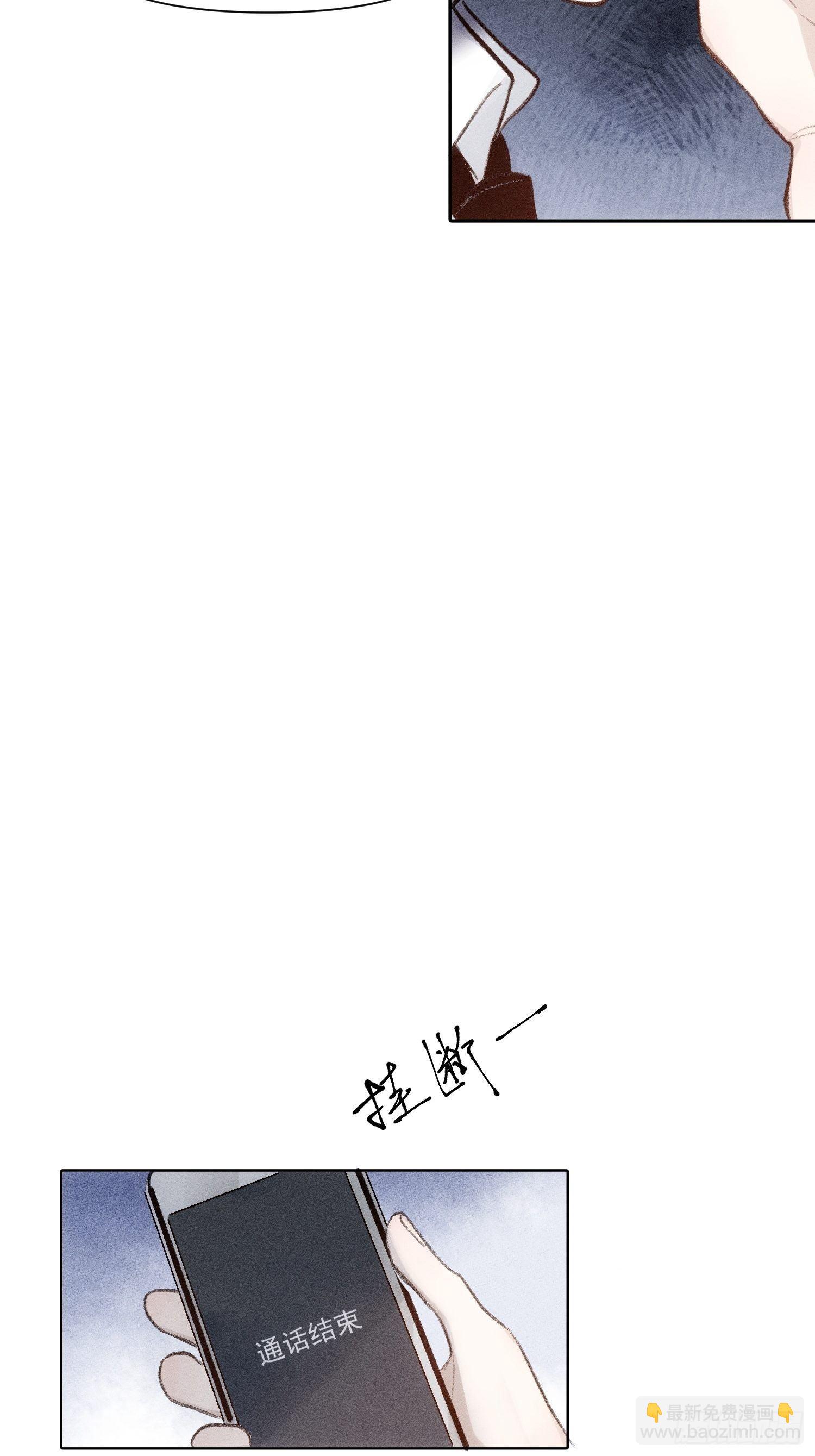 第61话 对等的立场-第62话