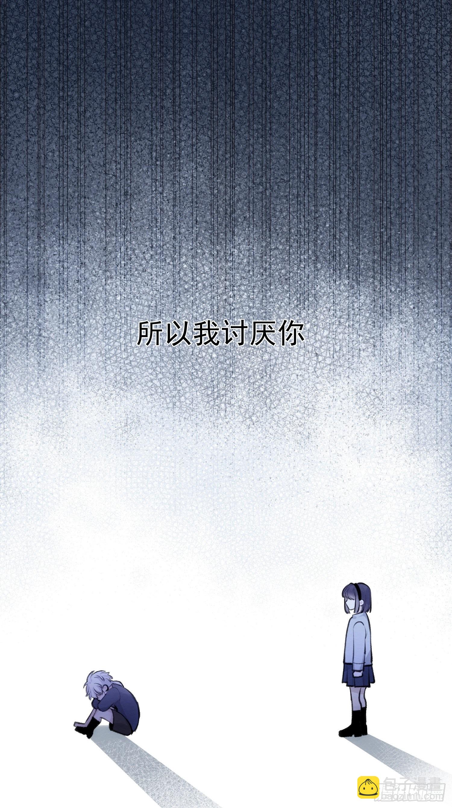 第64话 被发现了-第64话