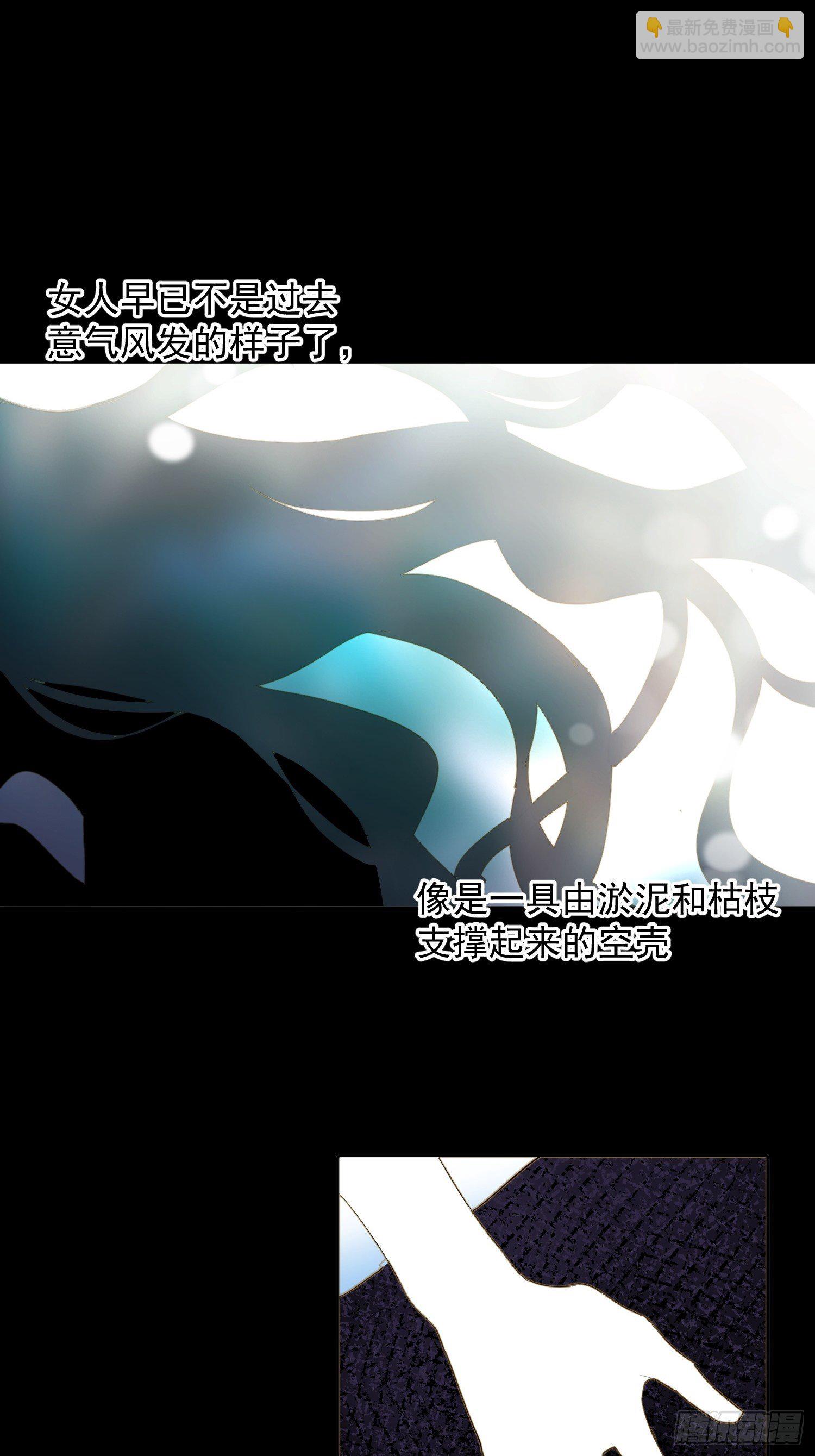 第66话 何苦楚-第66话