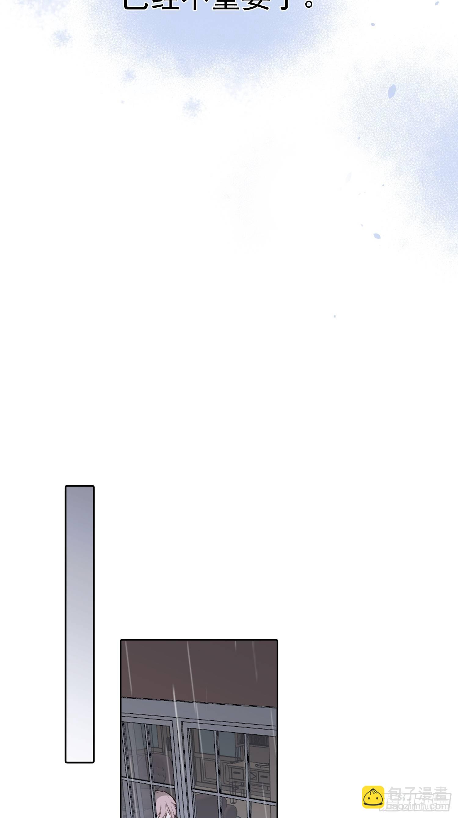 第66话 何苦楚-第66话