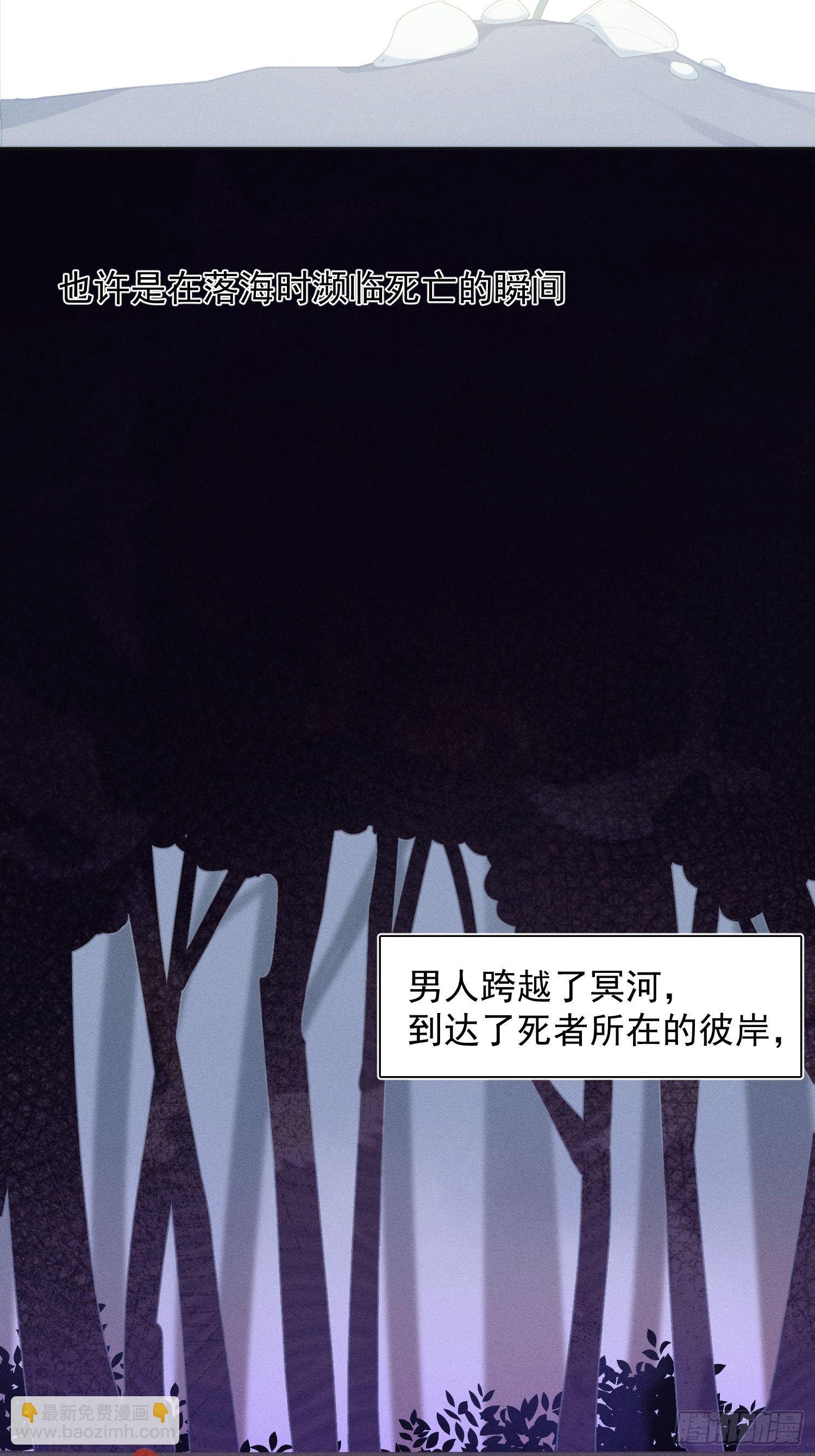 第66话 何苦楚-第66话