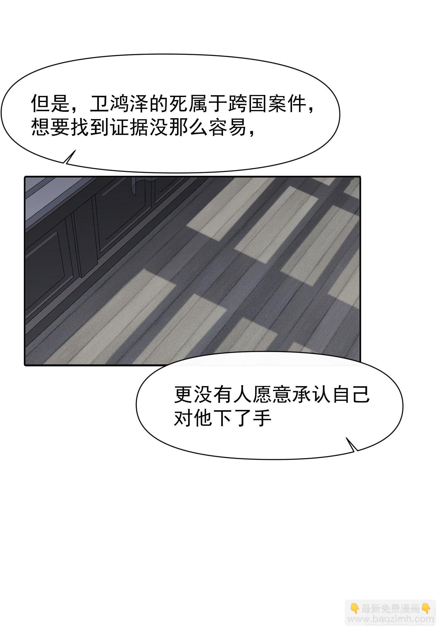 第66话 何苦楚-第66话