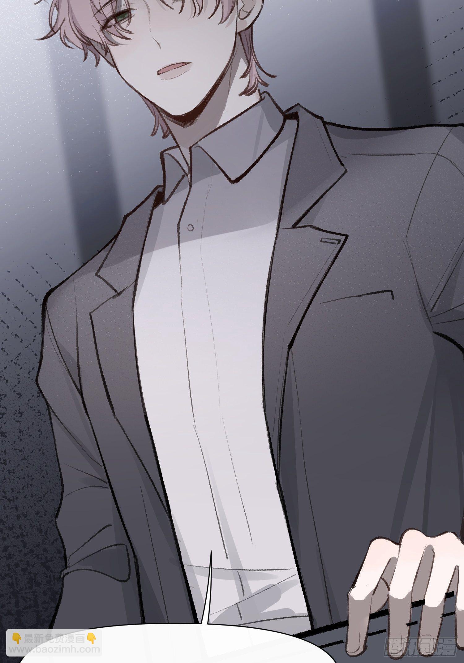 第66话 何苦楚-第66话