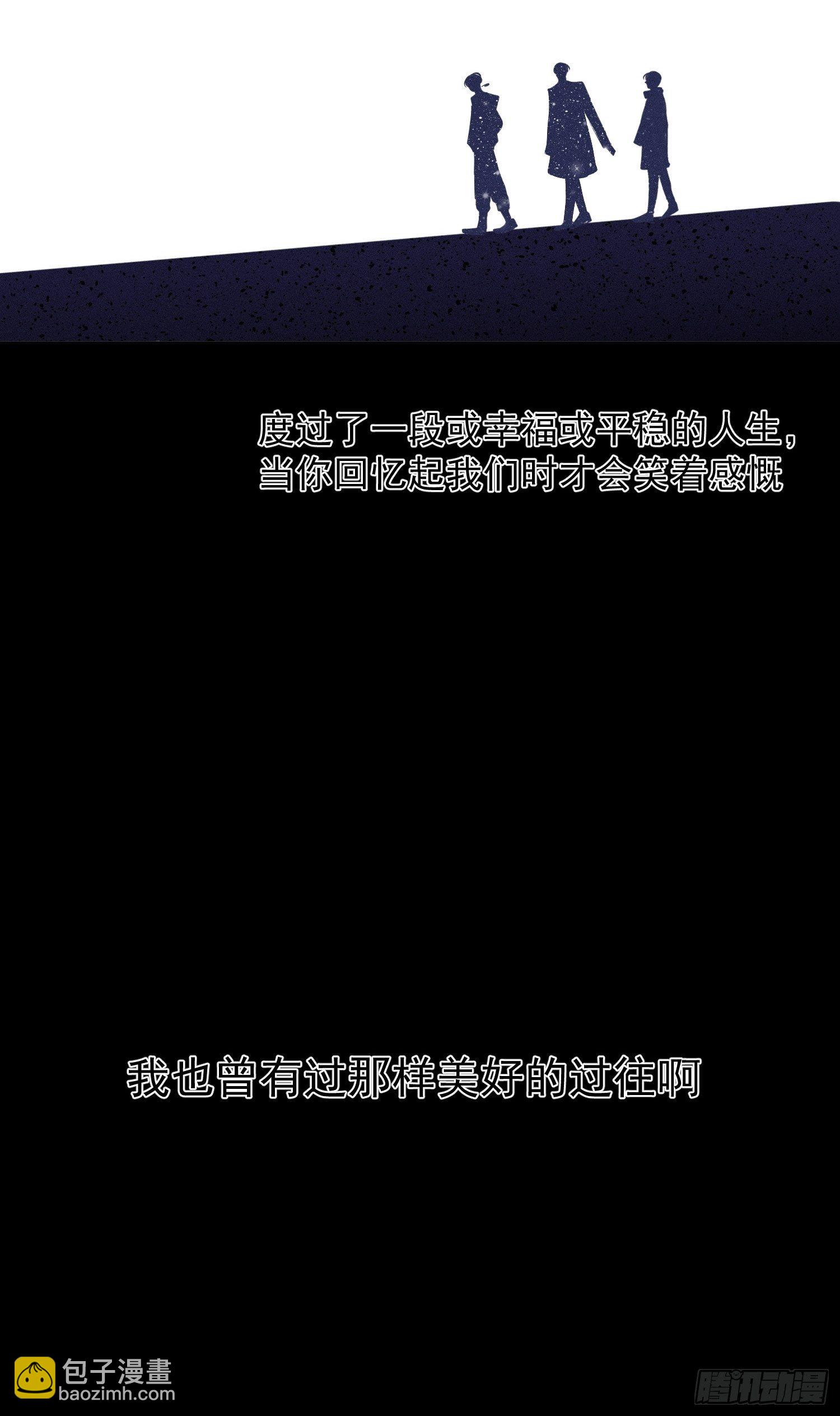 第66话 何苦楚-第66话