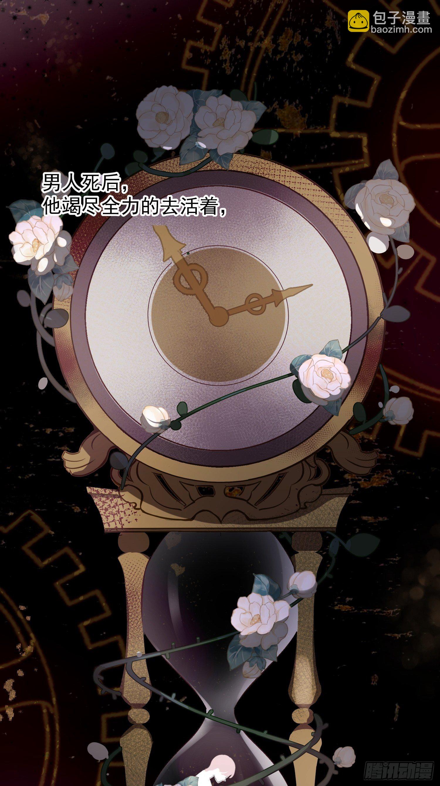 第66话 何苦楚-第66话