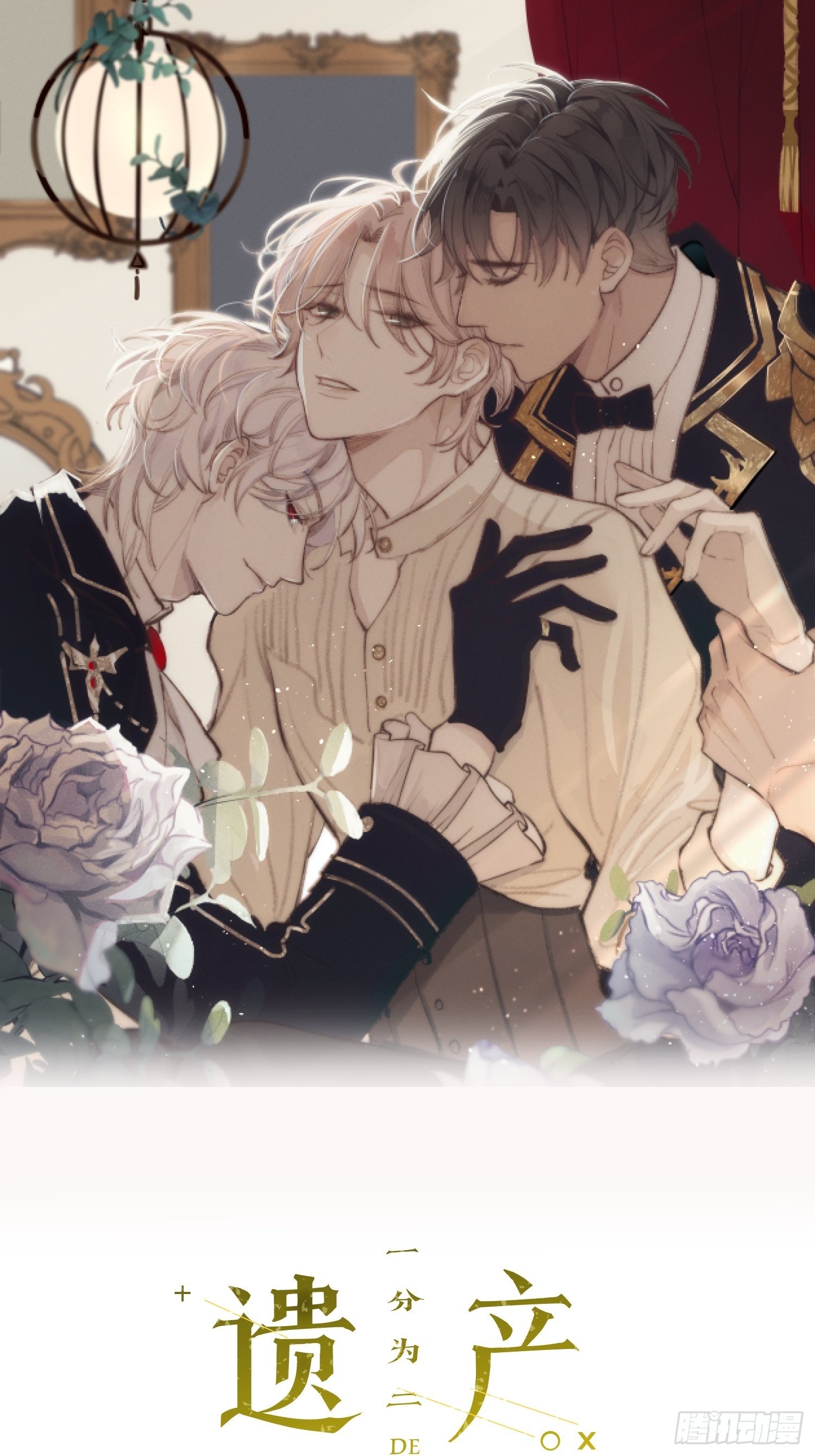 第六话 不要再说那样的话了-第8话