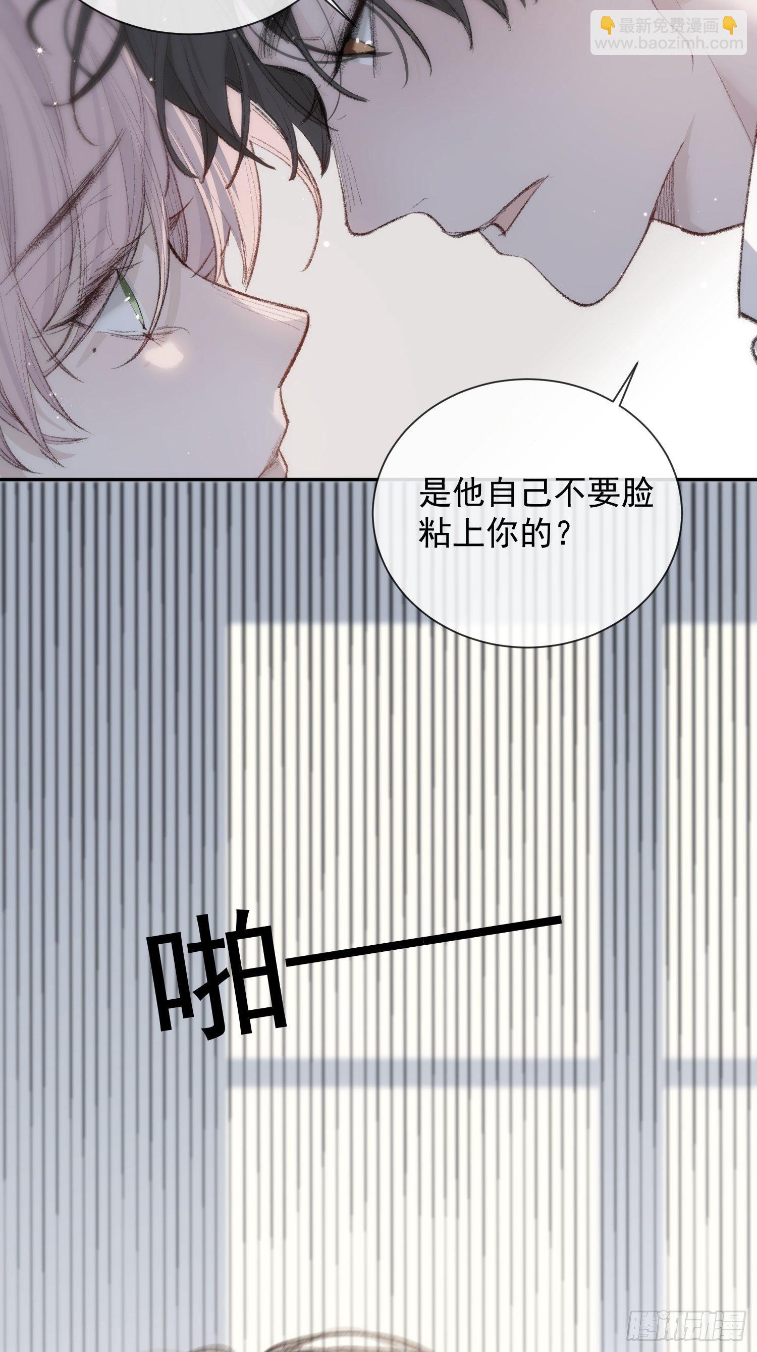 第六话 不要再说那样的话了-第8话