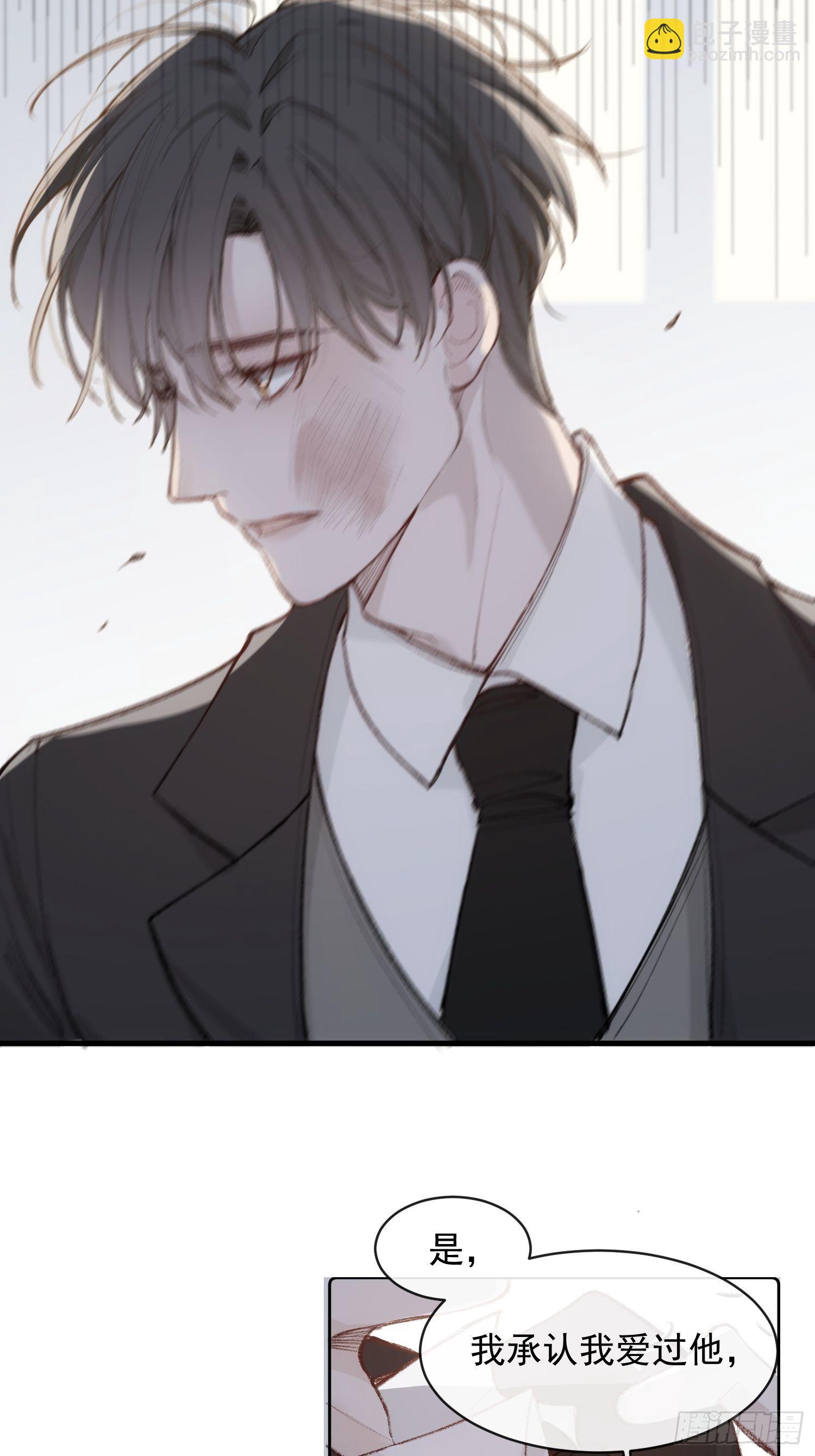 第六话 不要再说那样的话了-第8话