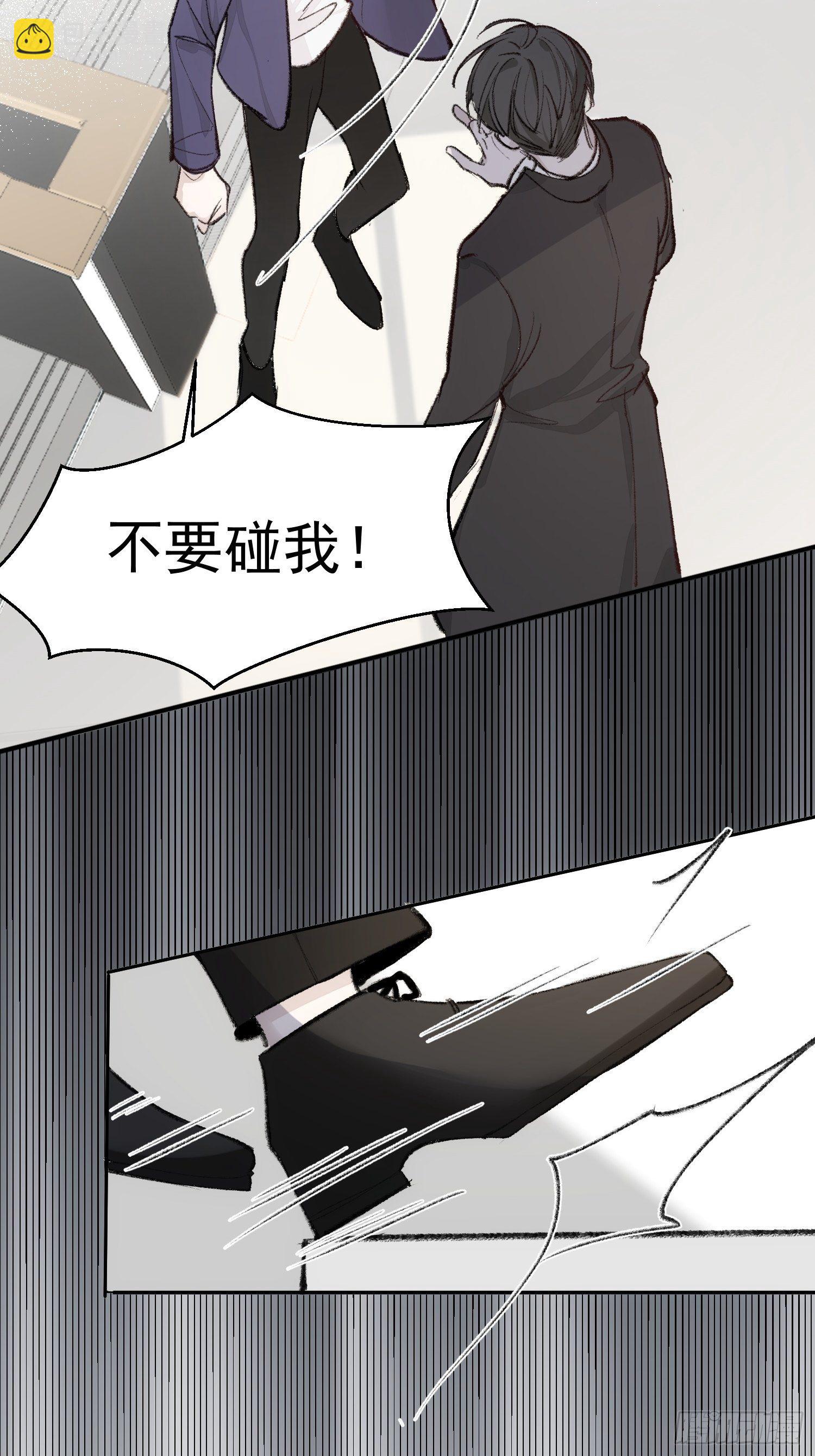 第六话 不要再说那样的话了-第8话