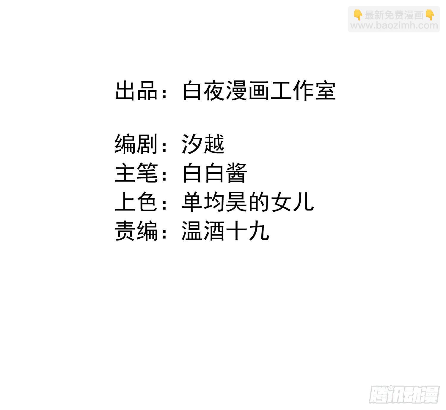 第六话 不要再说那样的话了-第8话