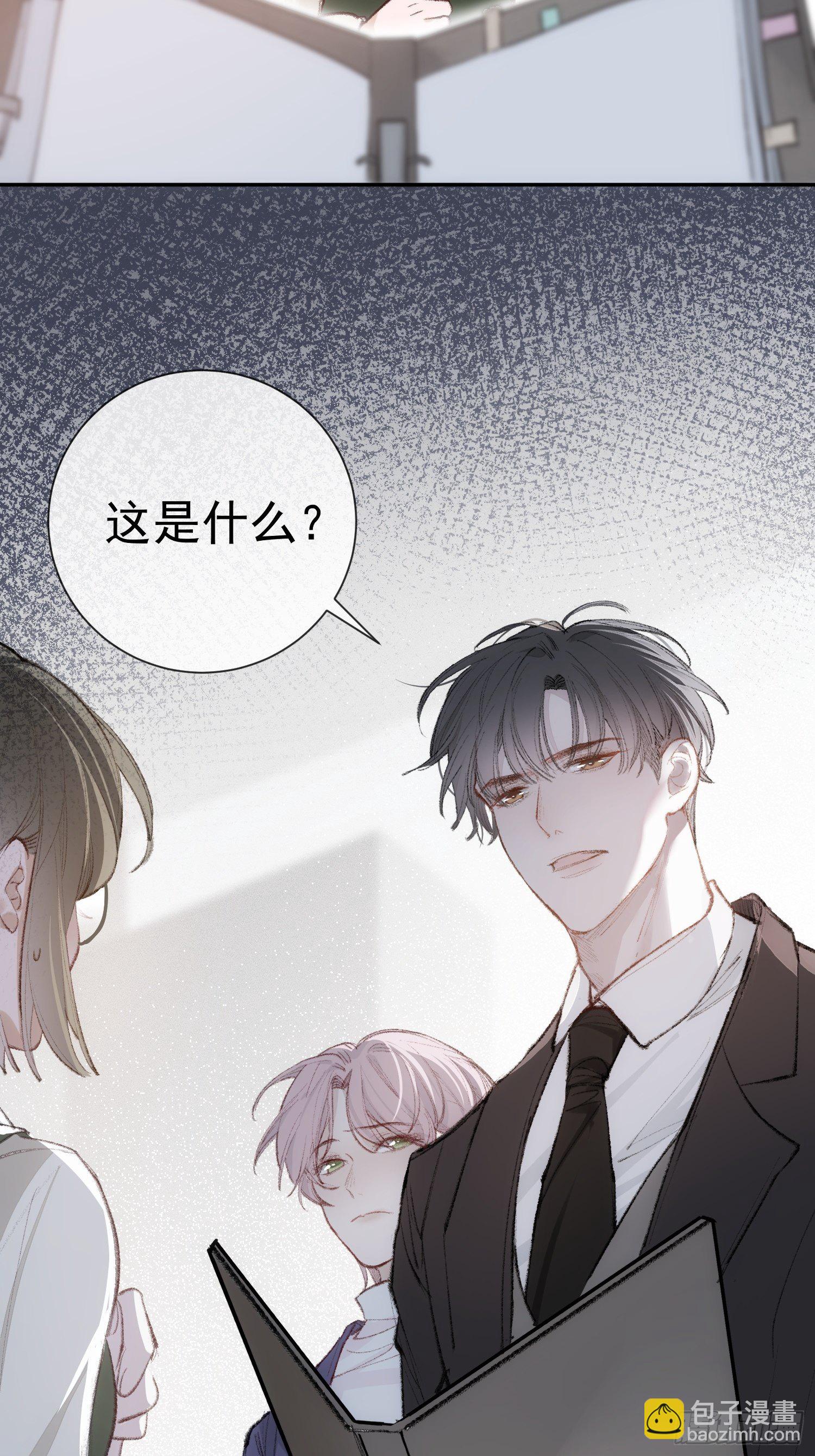 第六话 不要再说那样的话了-第8话