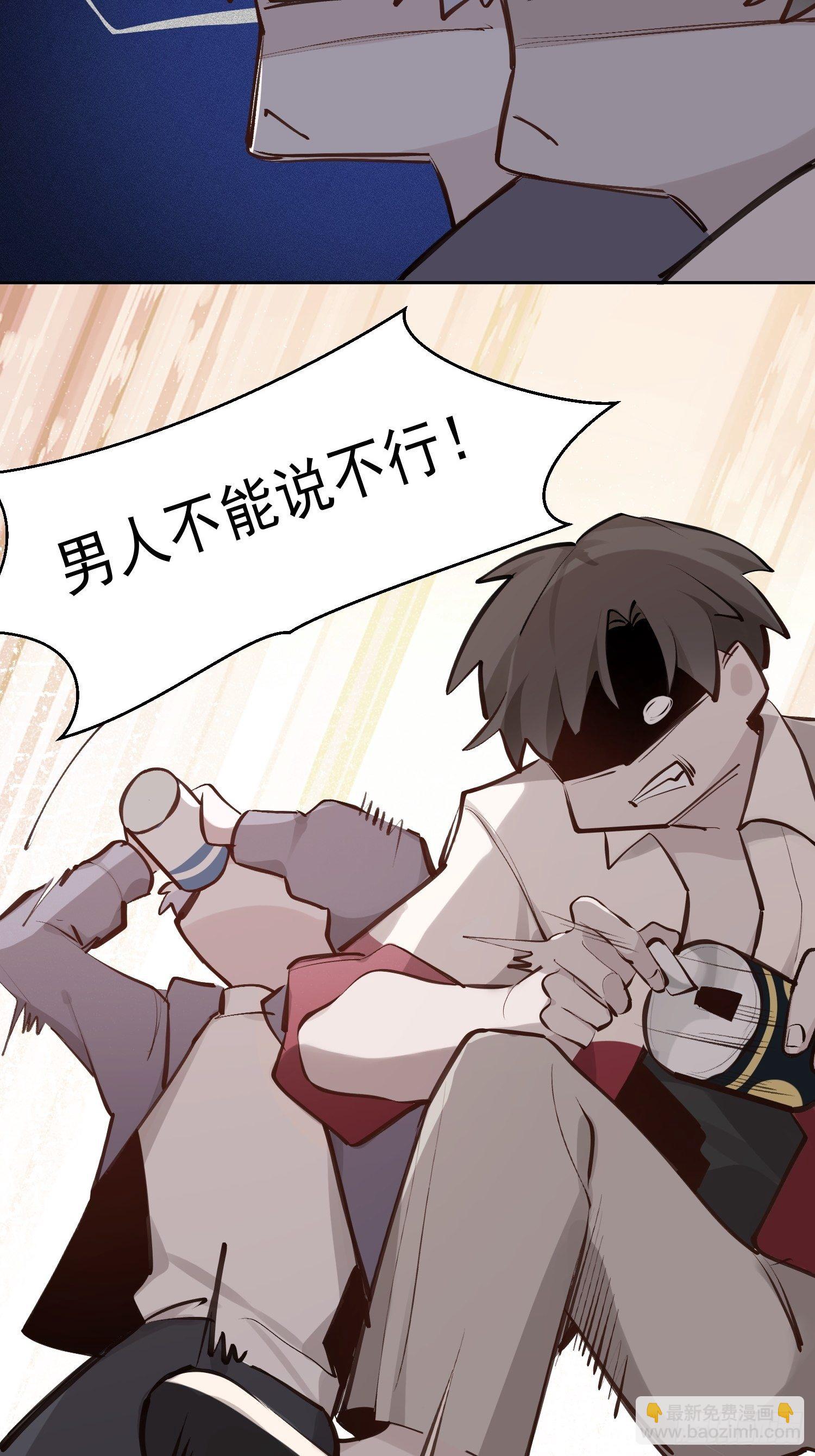 第68话 春节番外-第68话