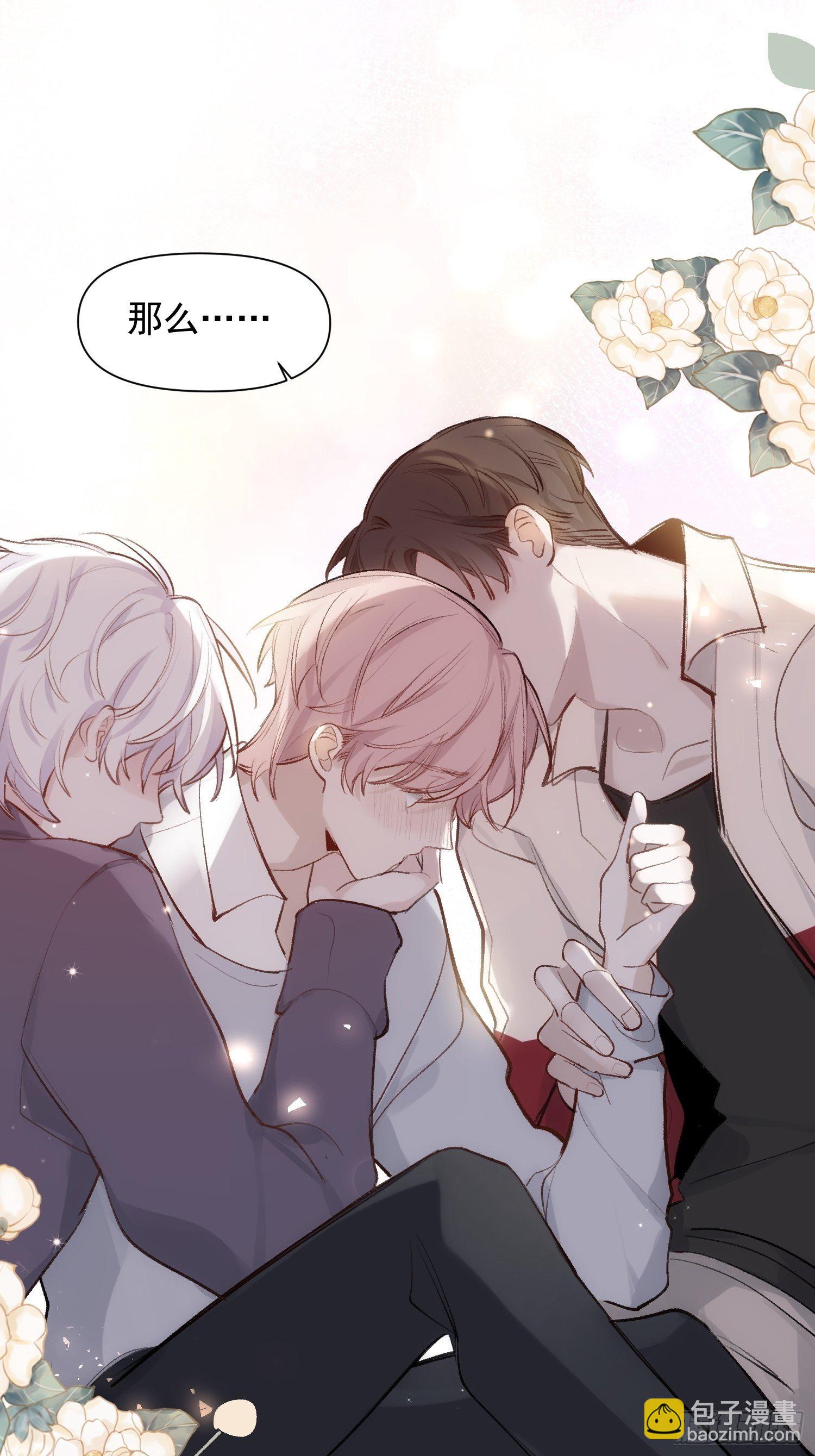 第68话 春节番外-第68话