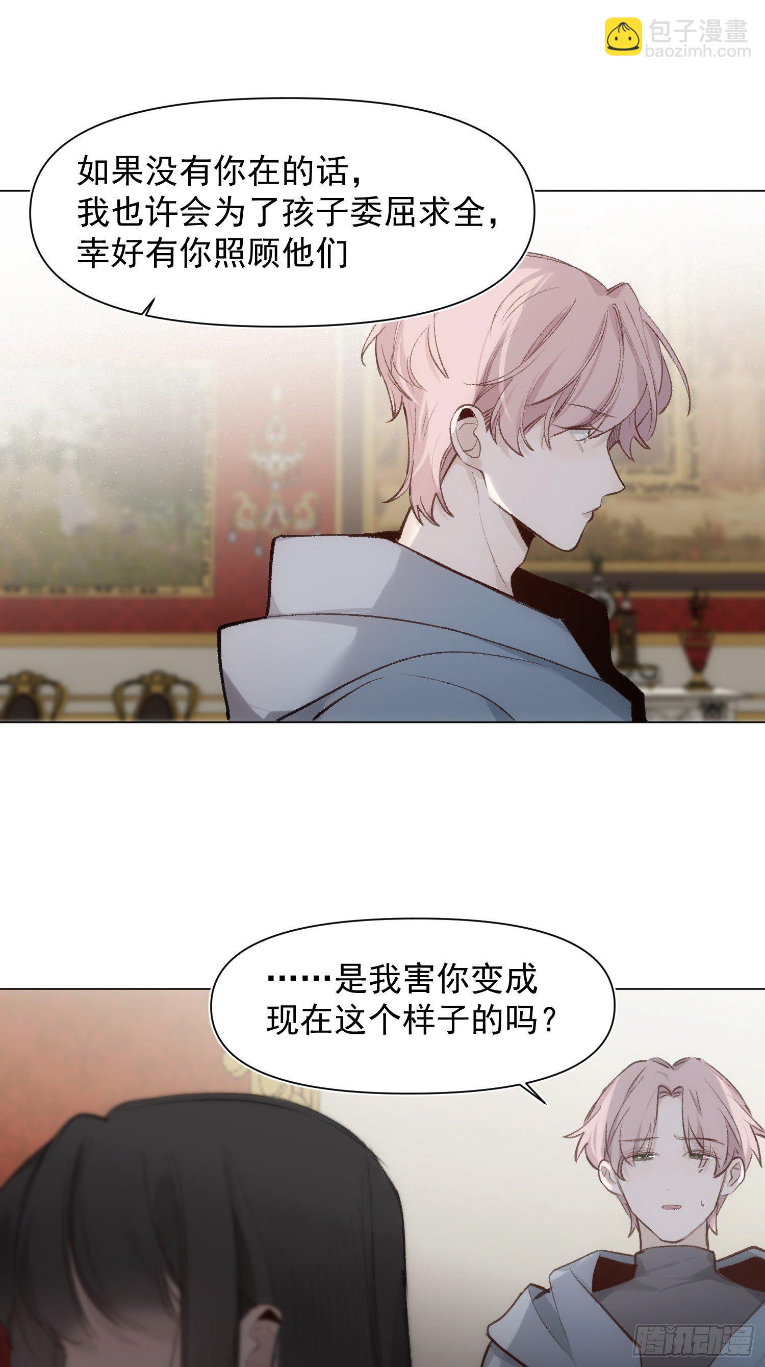 第70话 谢谢你-第70话