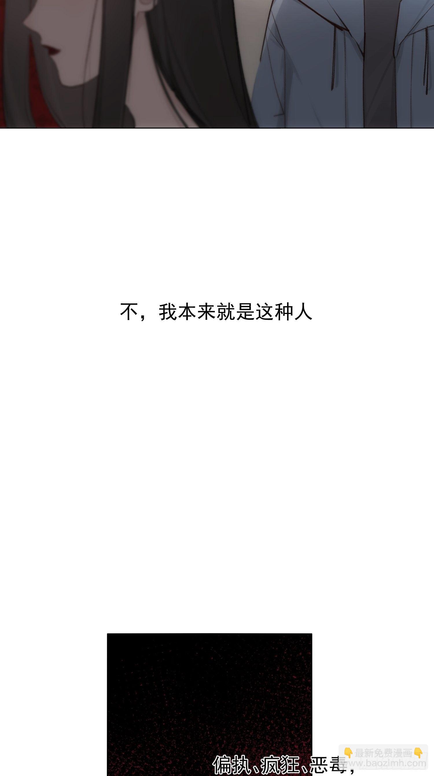 第70话 谢谢你-第70话