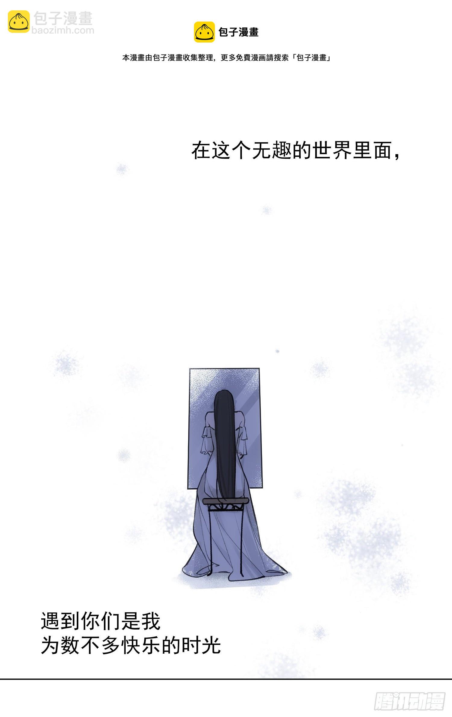 第70话 谢谢你-第70话