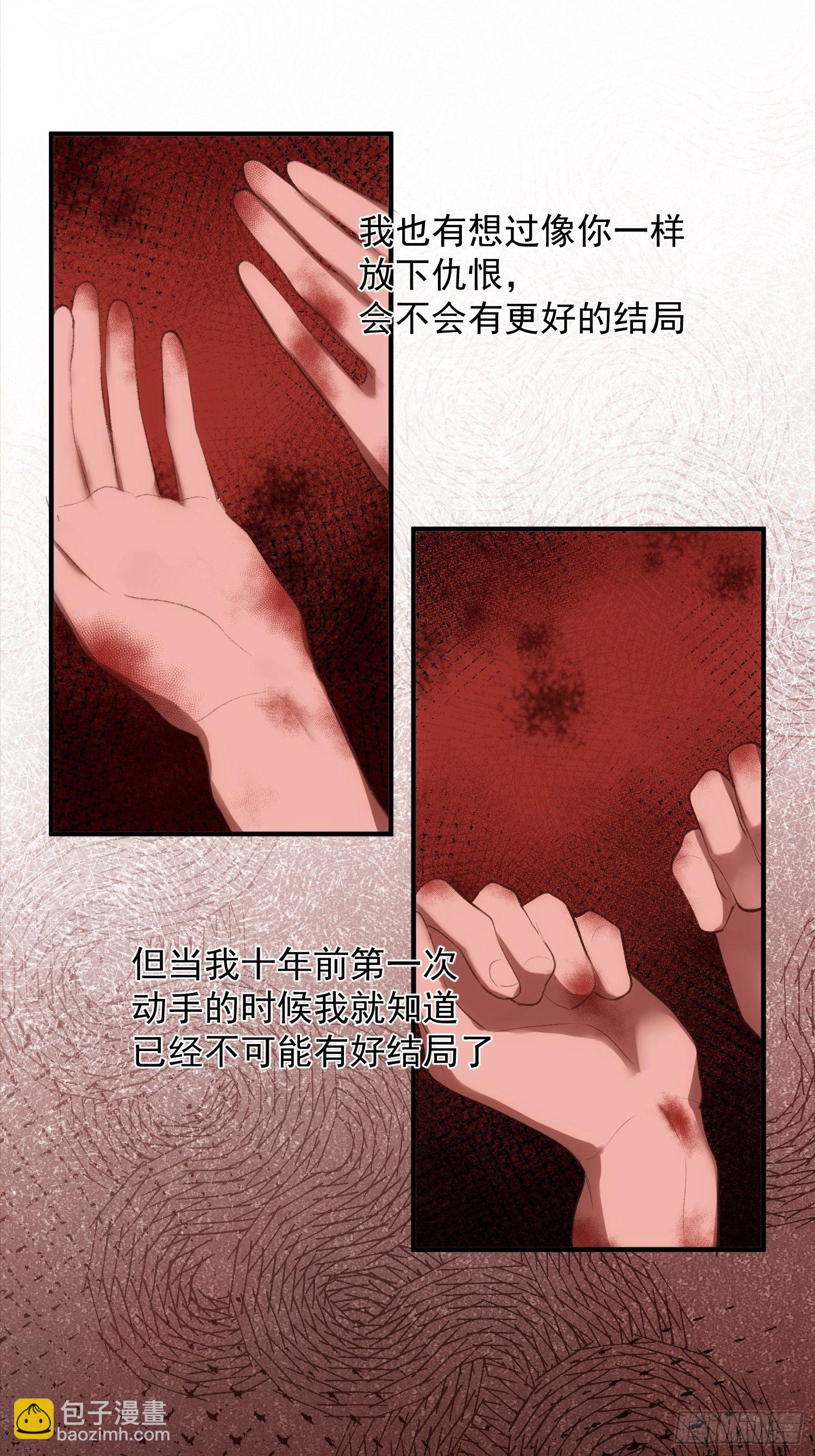 第70话 谢谢你-第70话